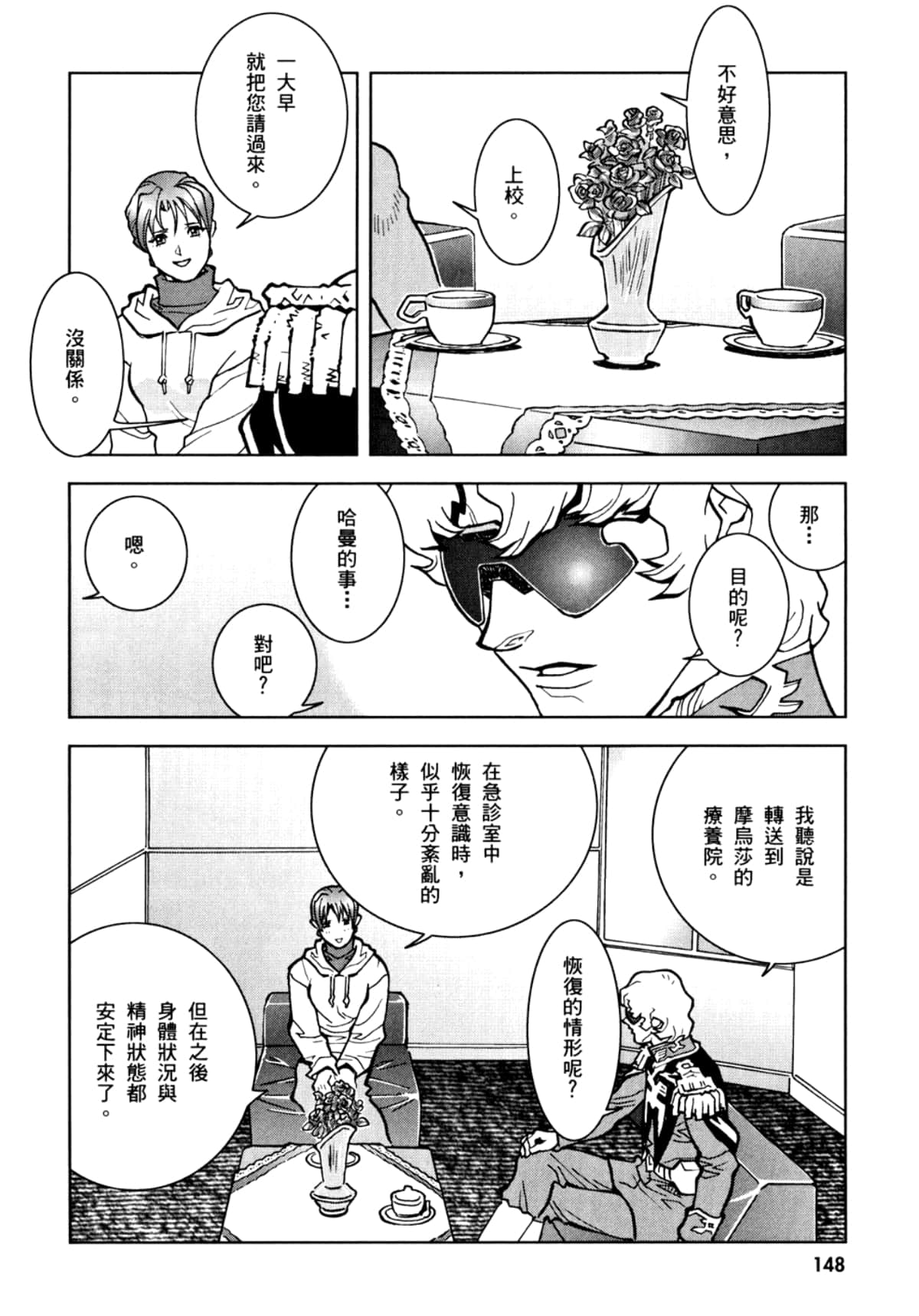 Page 151