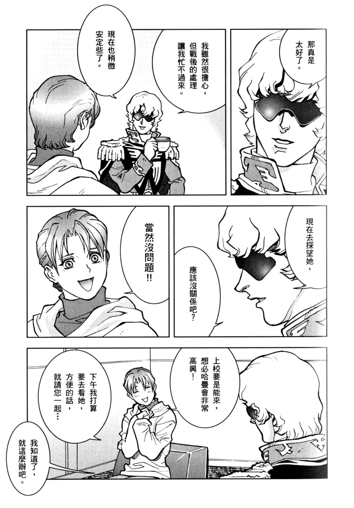 Page 152