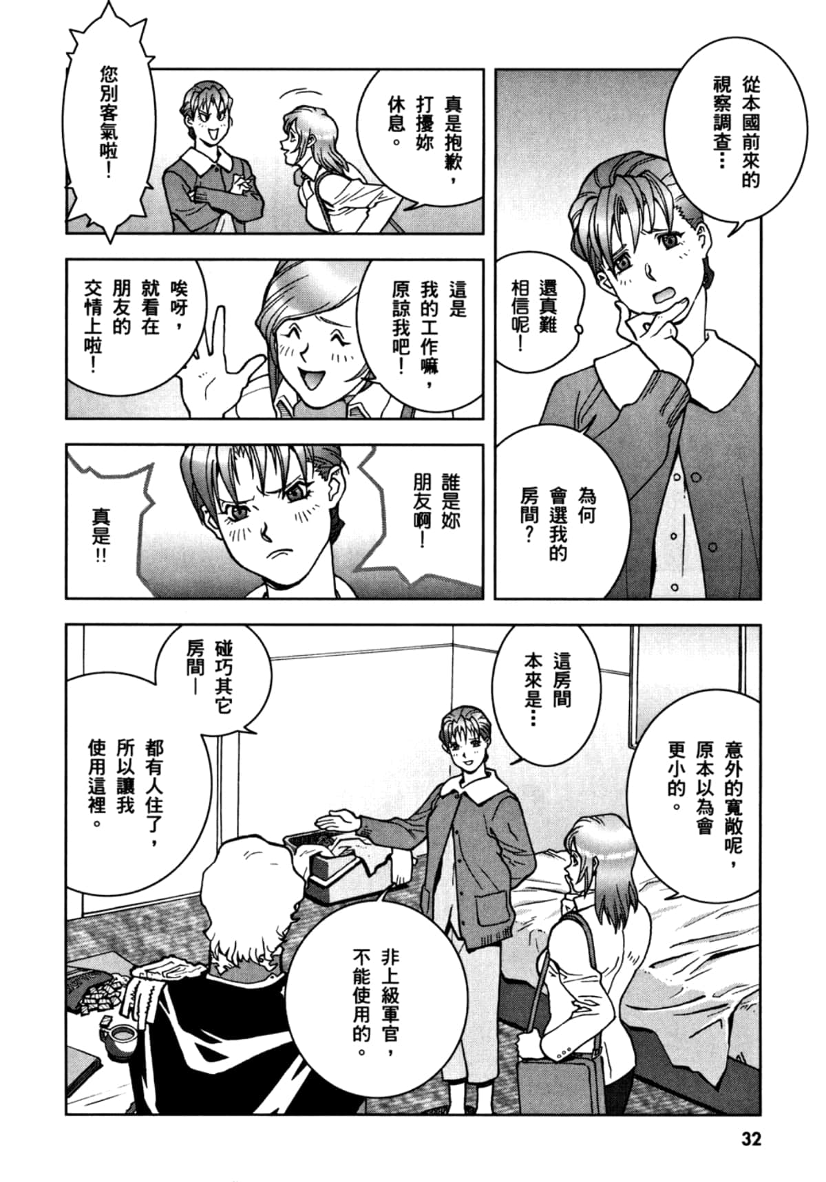 Page 35