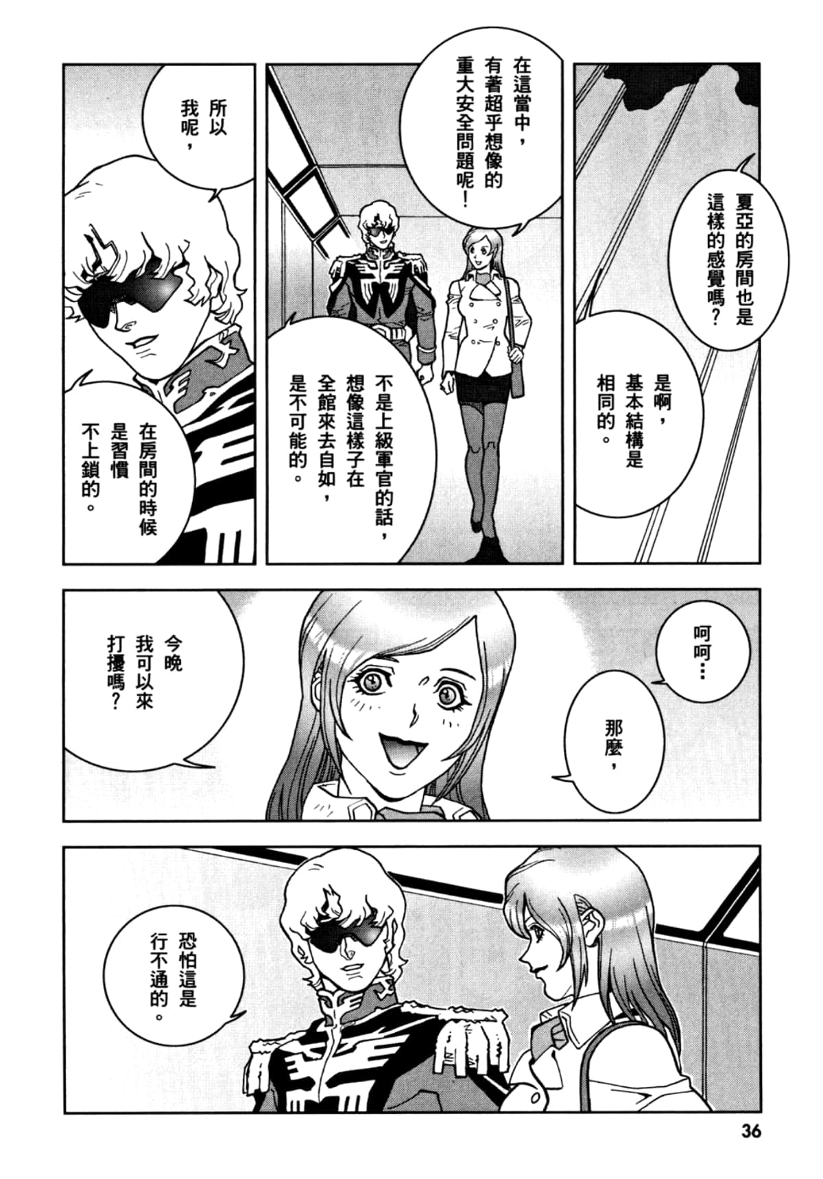 Page 39