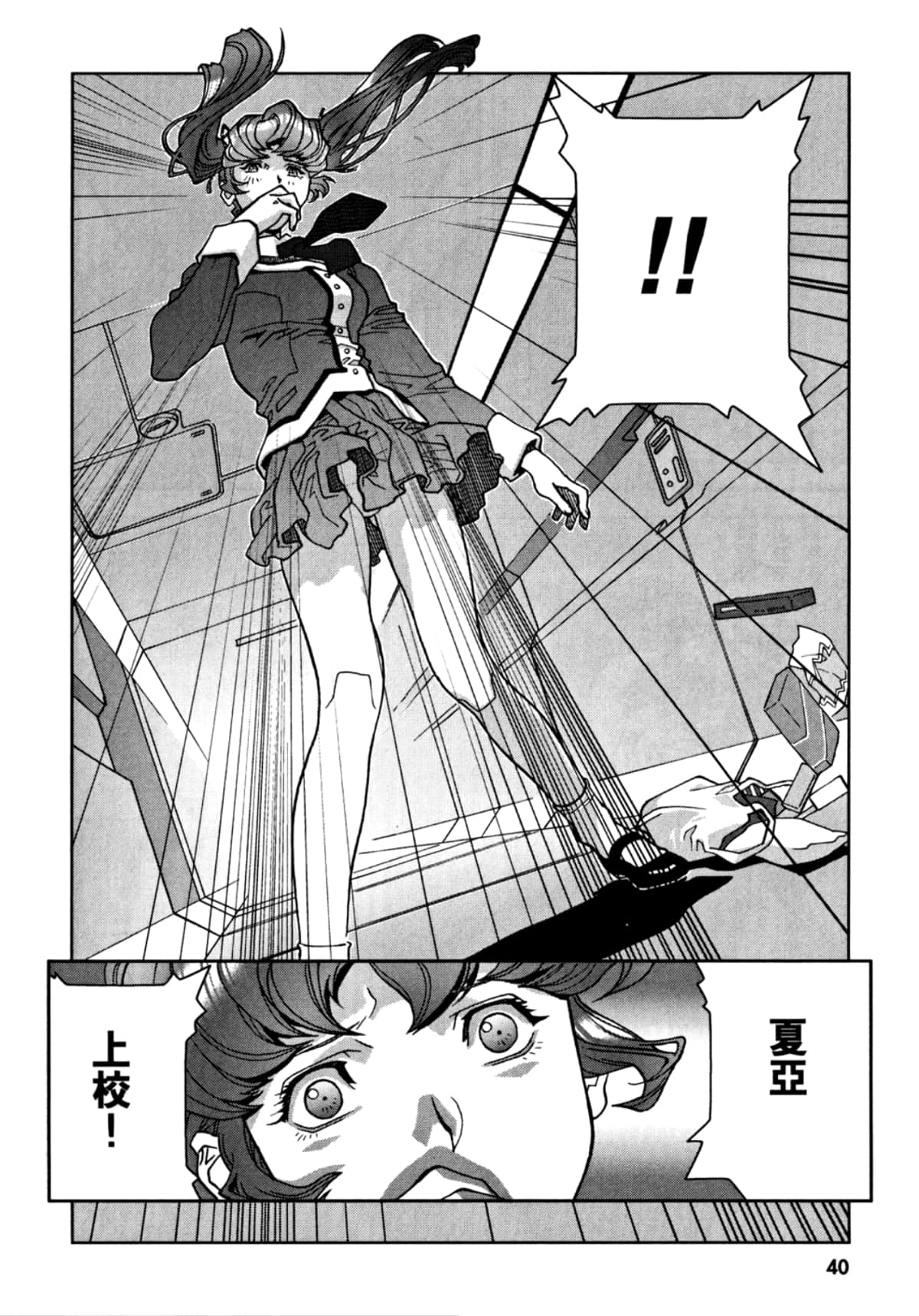 Page 43