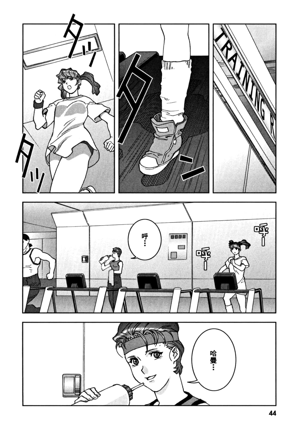 Page 47