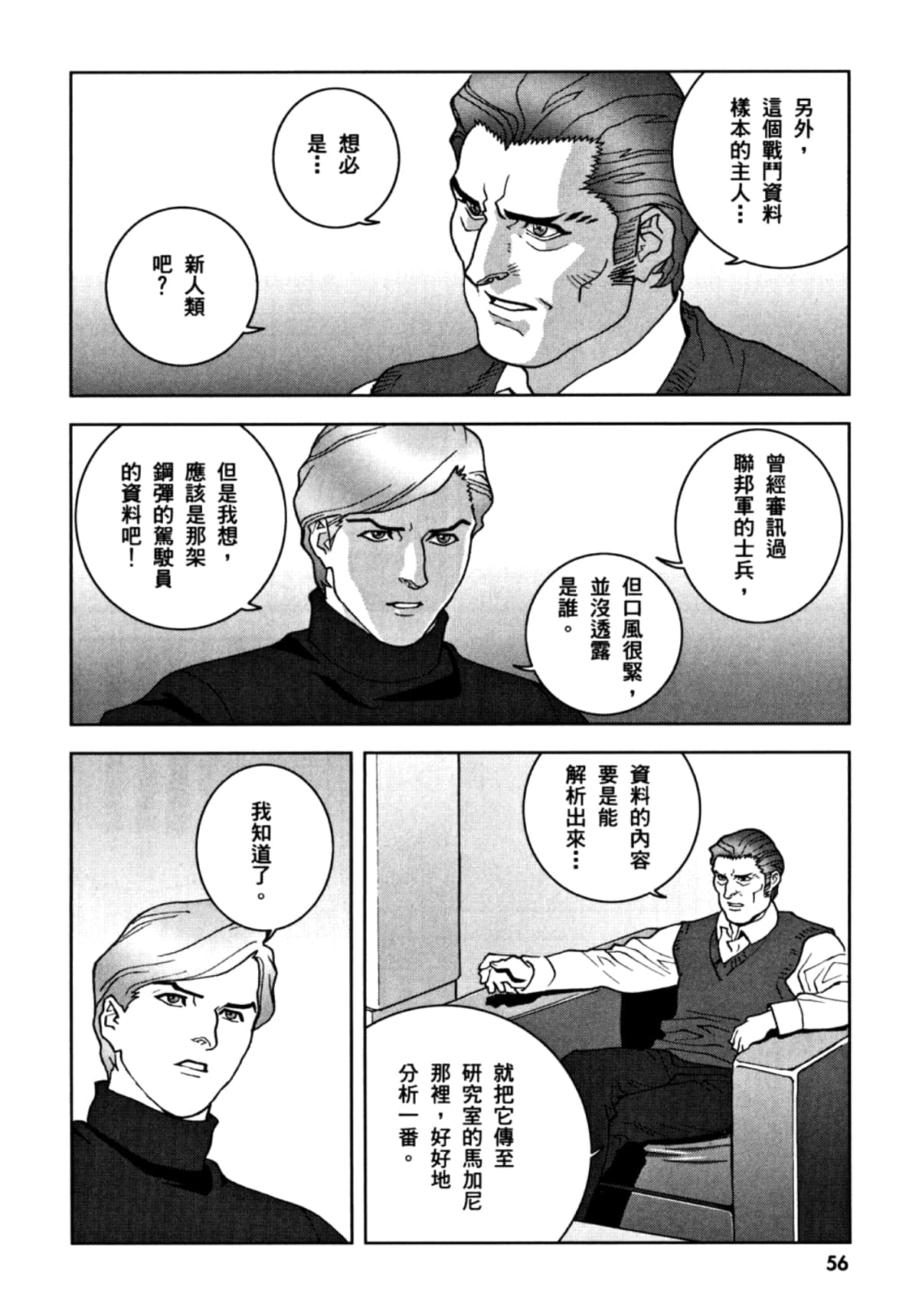 Page 59
