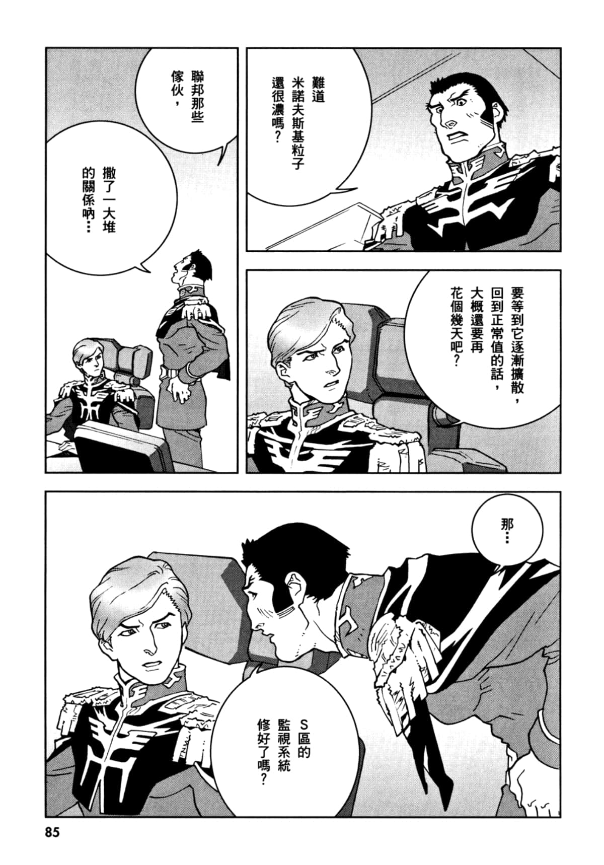 Page 88