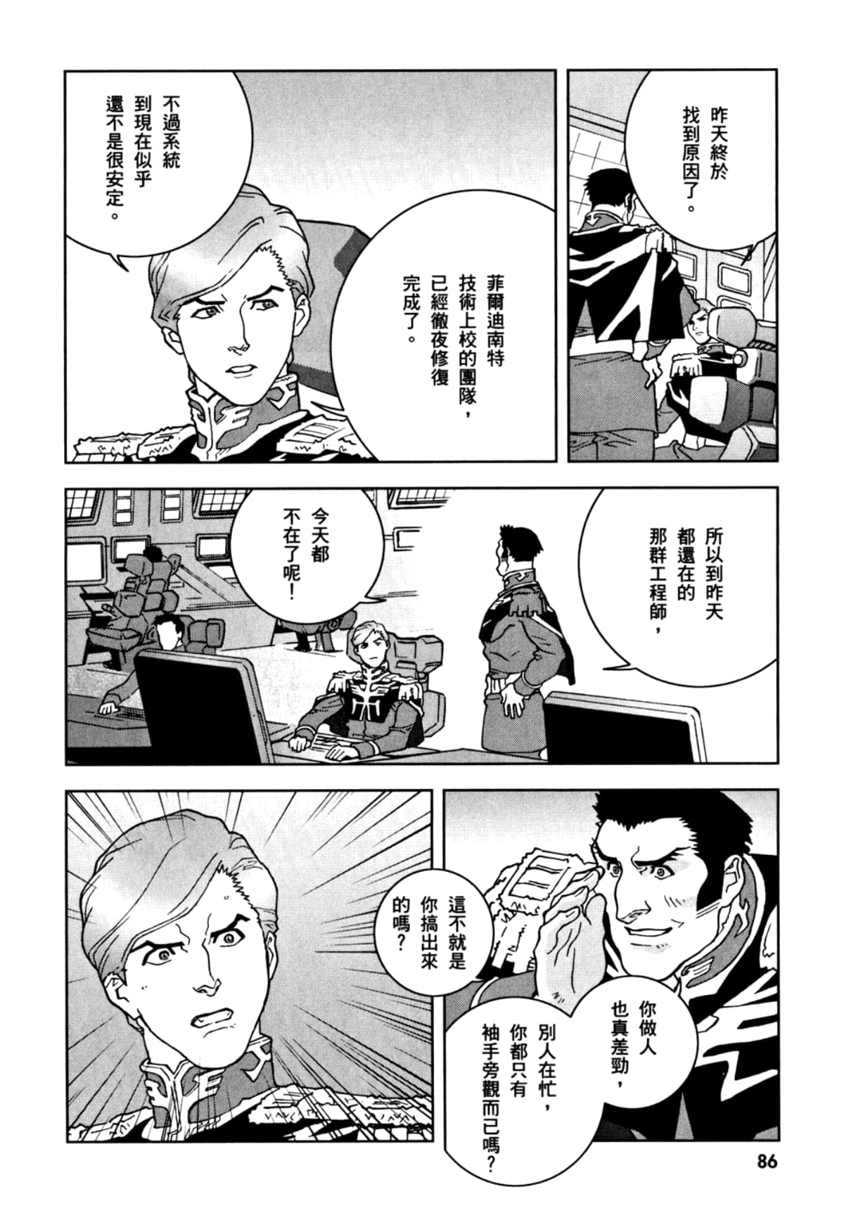 Page 89