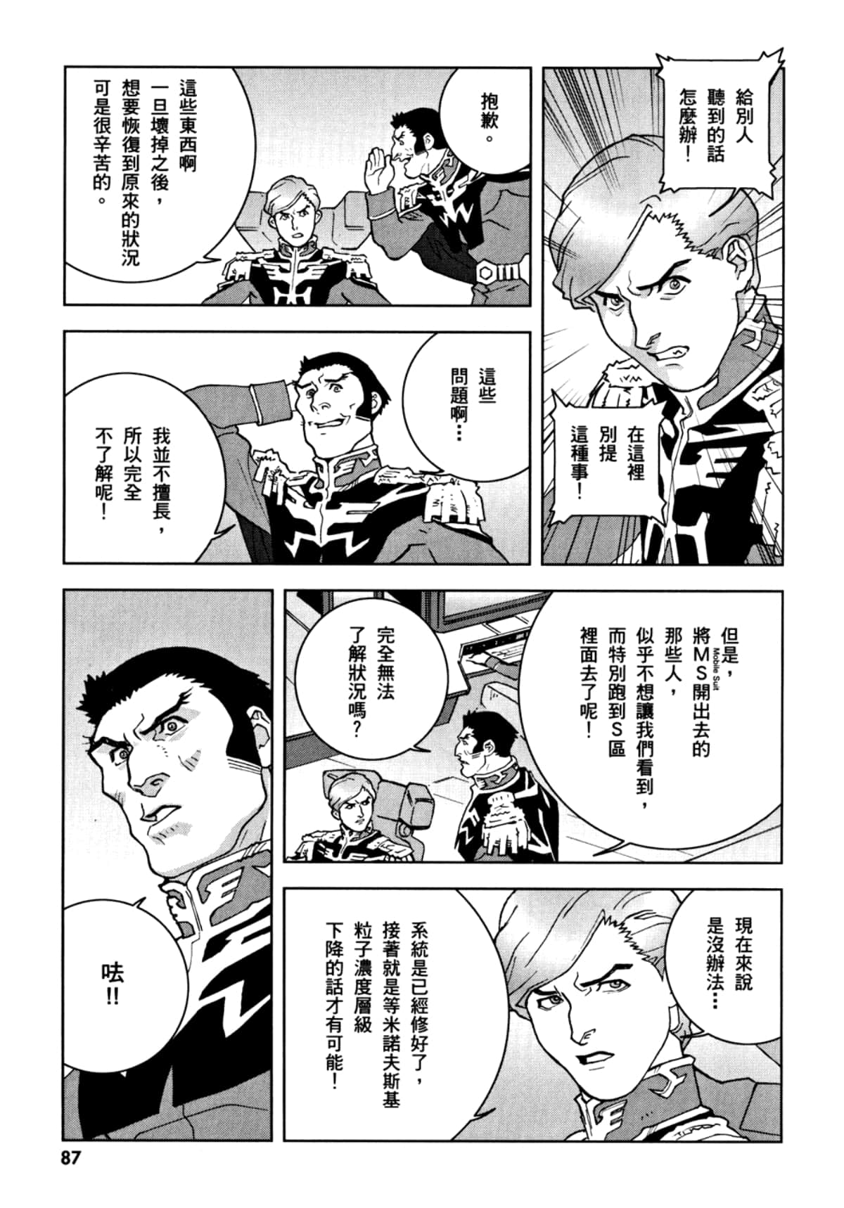 Page 90