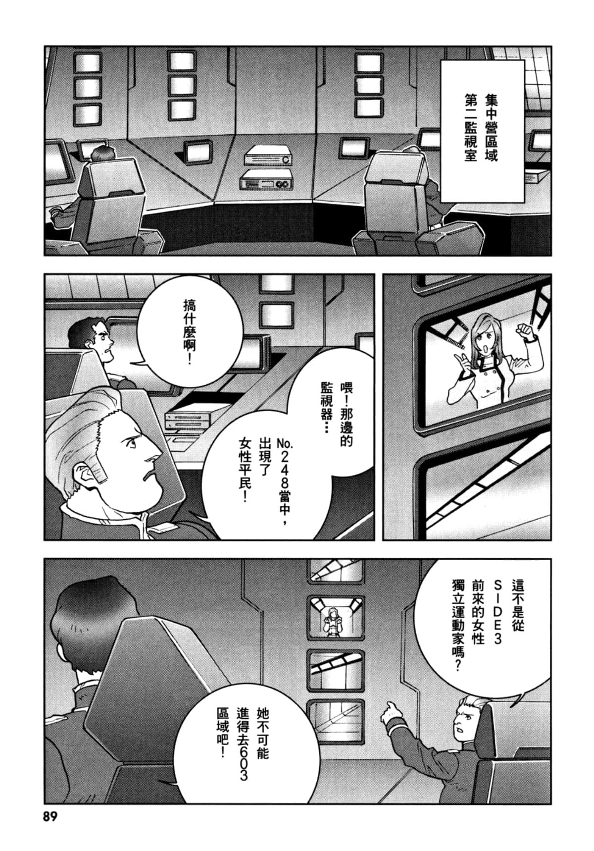 Page 92