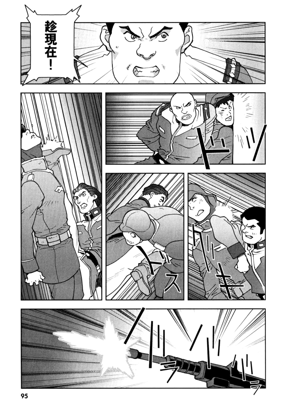 Page 98