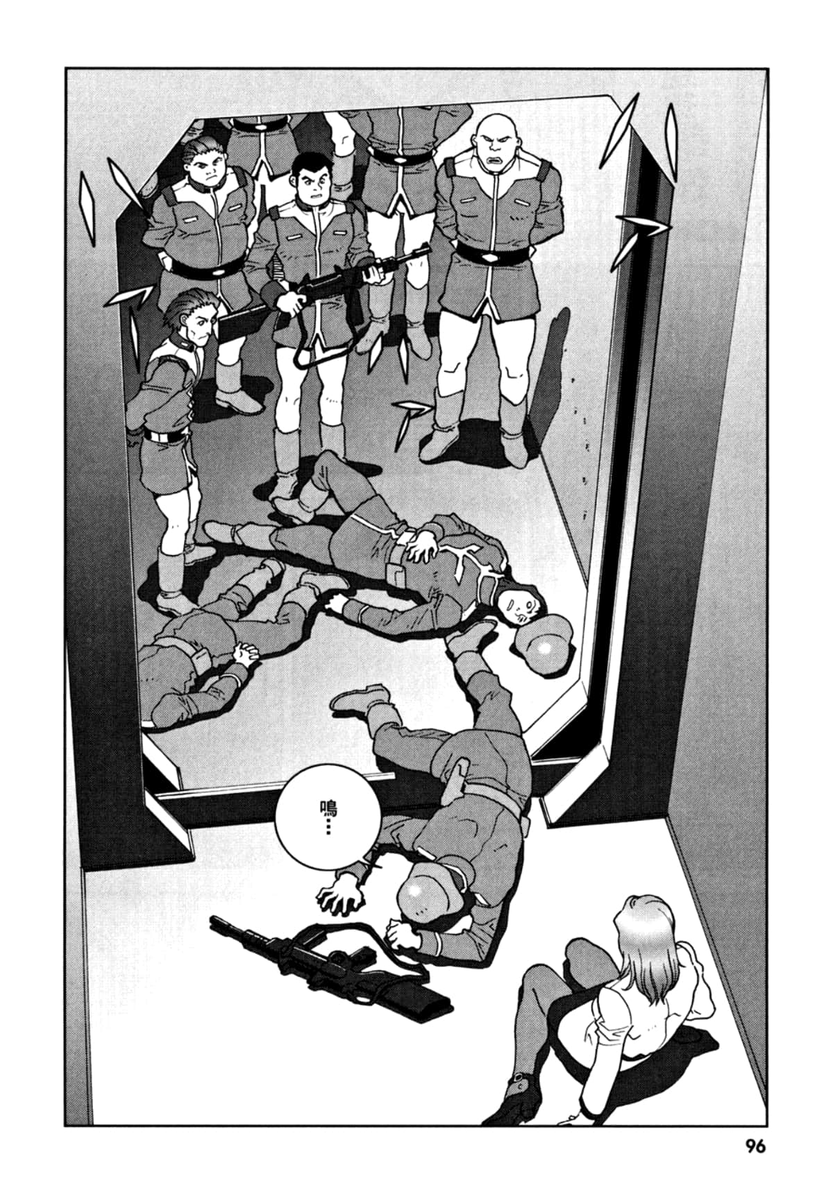 Page 99