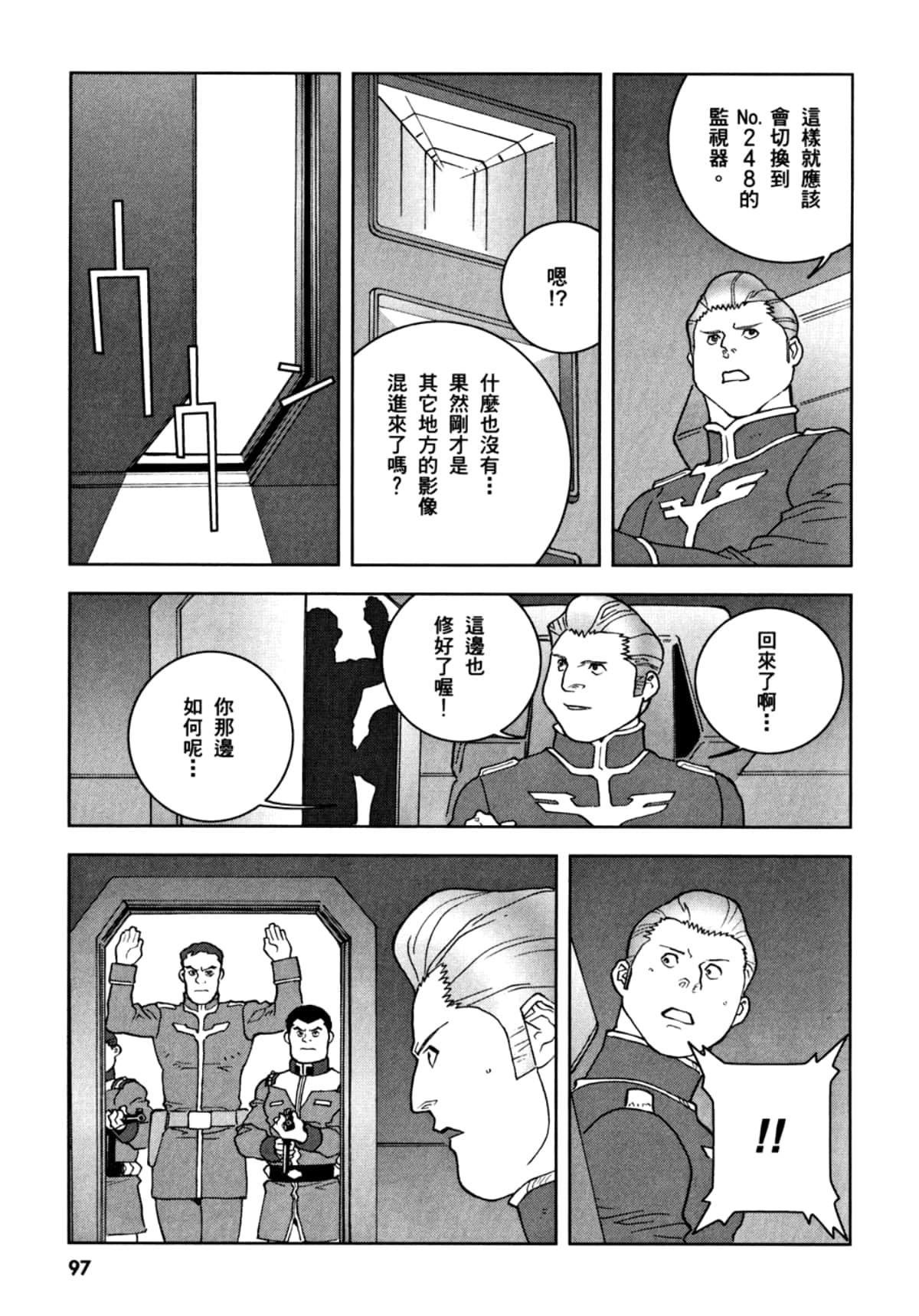 Page 100