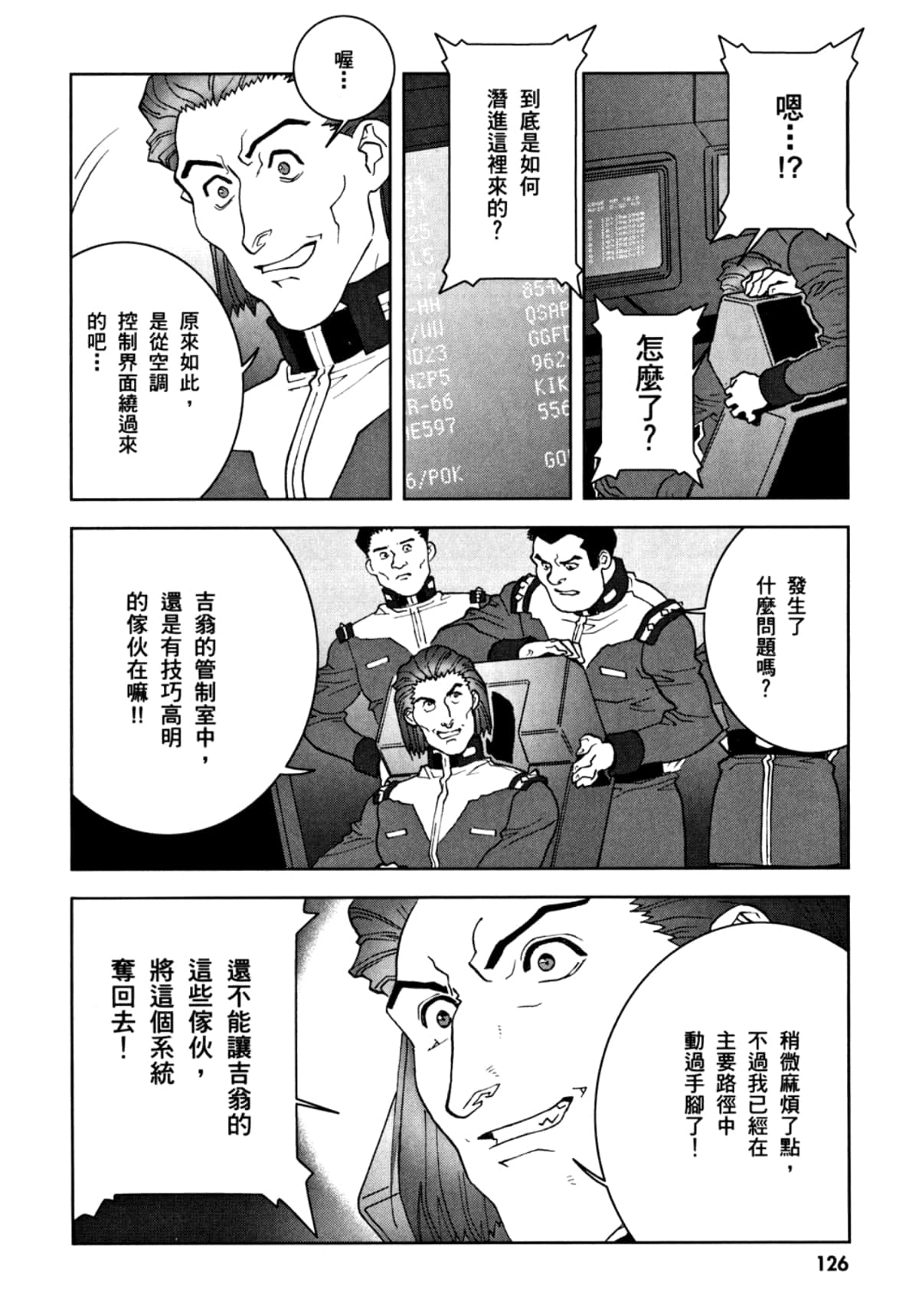 Page 129