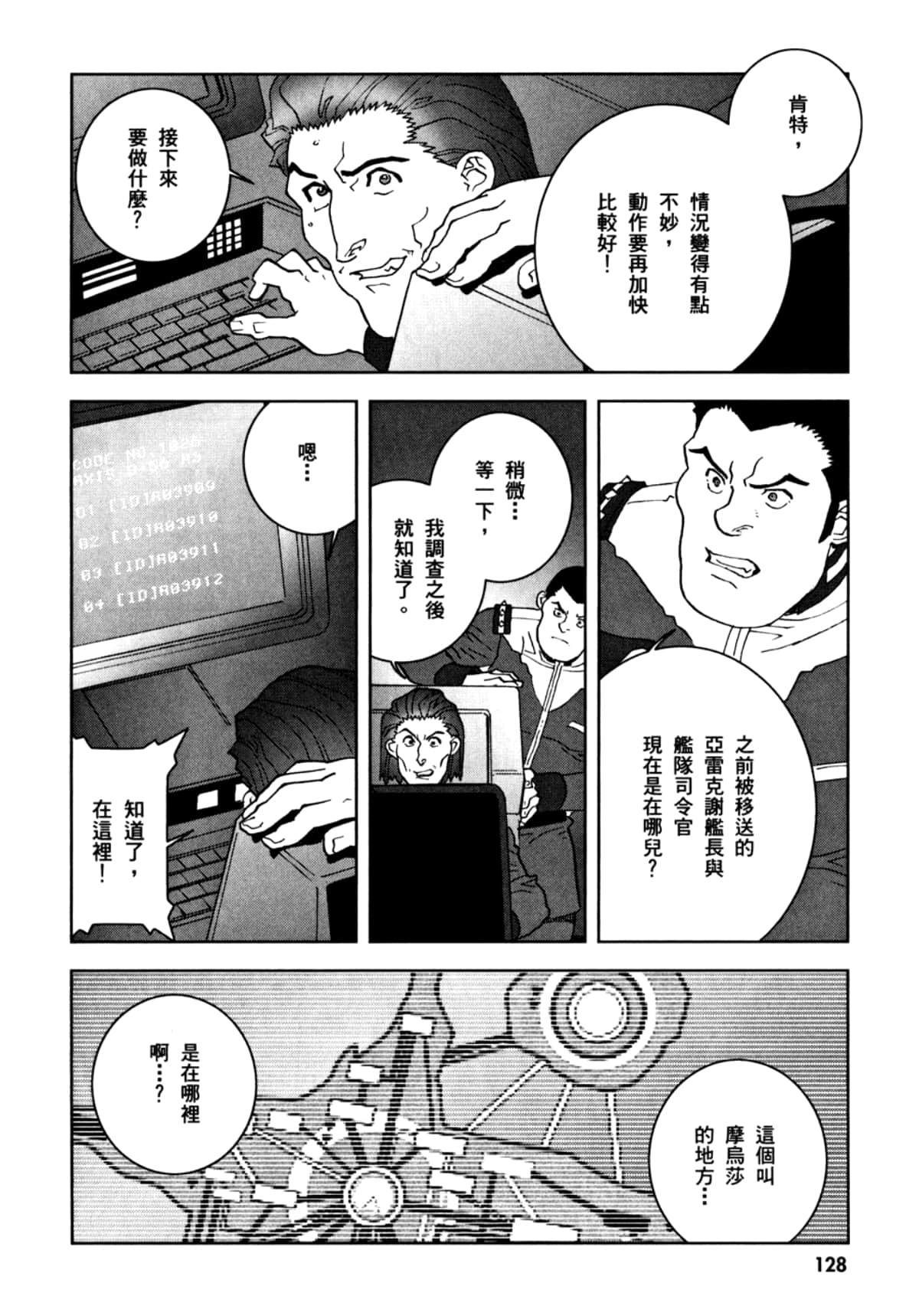 Page 131