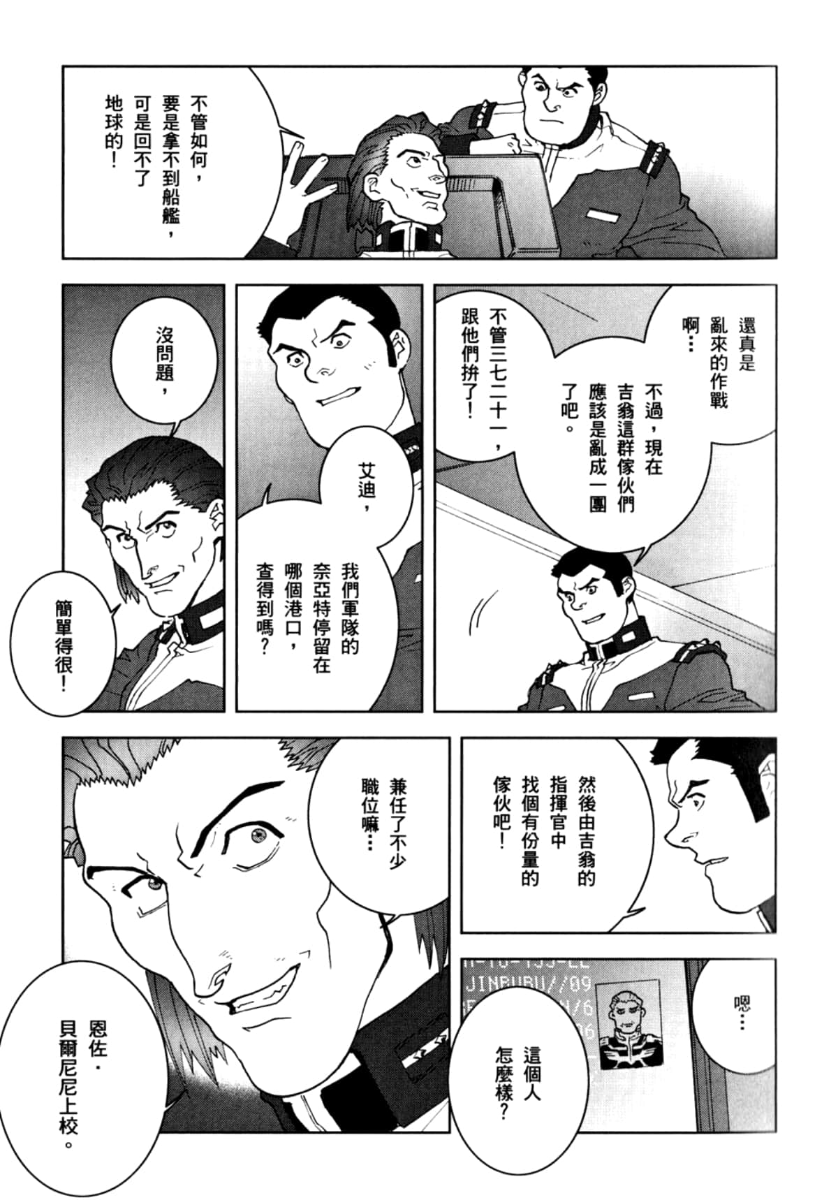 Page 134