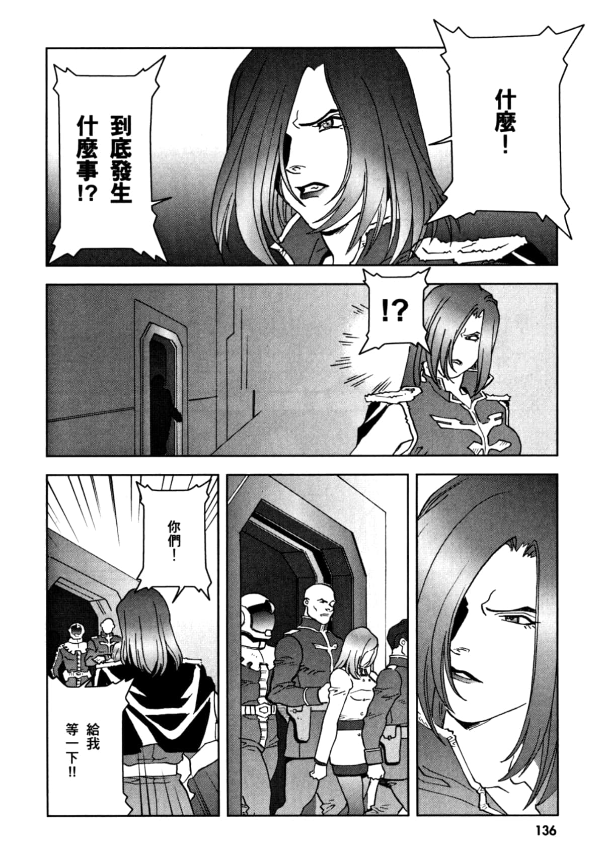 Page 139