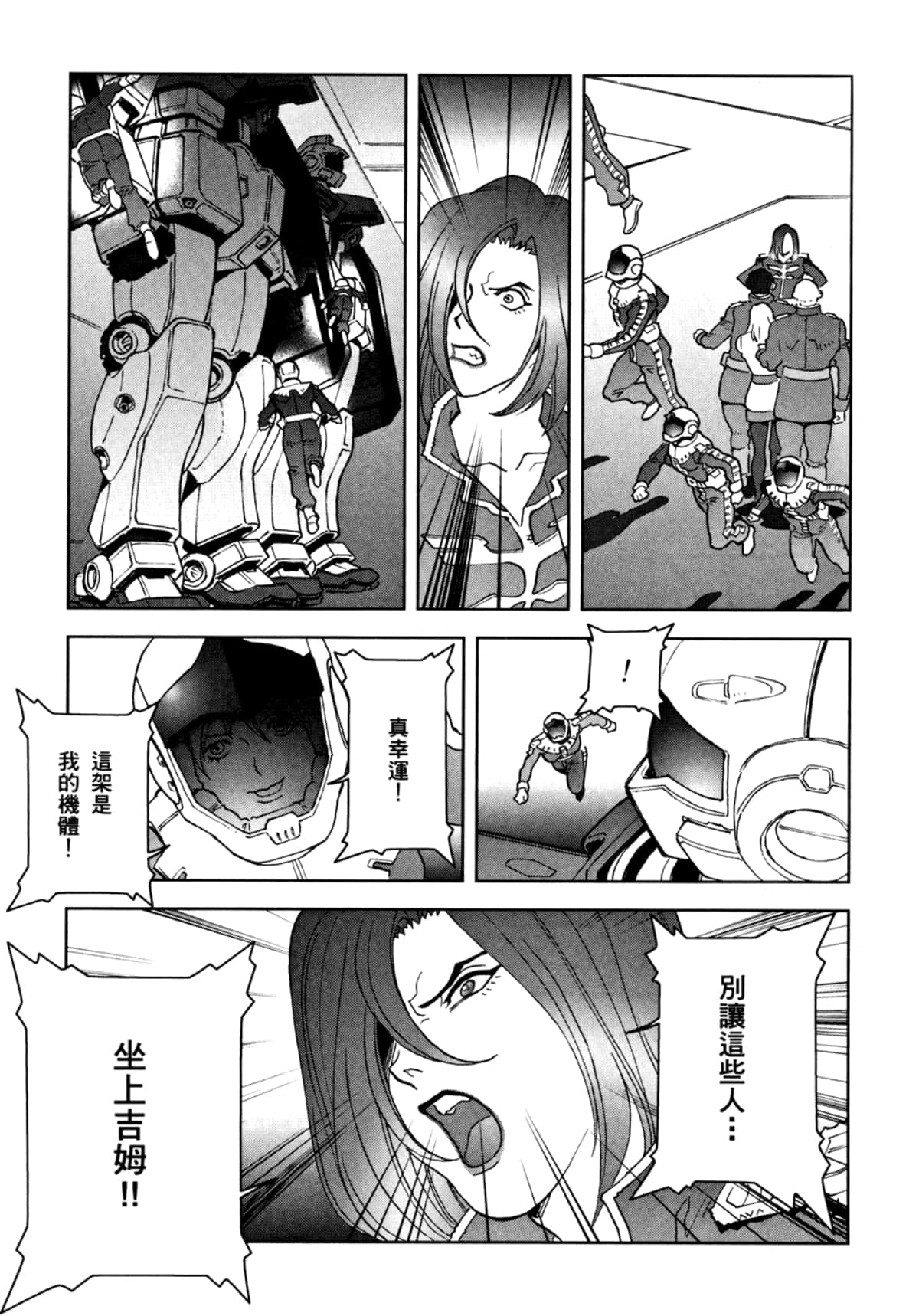 Page 142