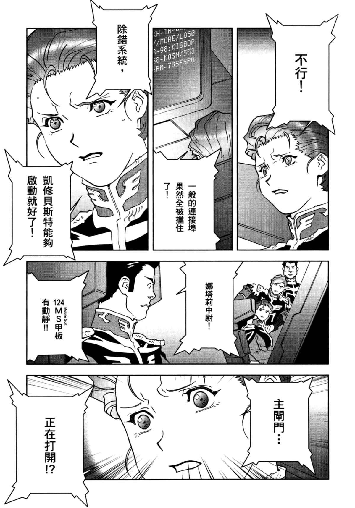 Page 146