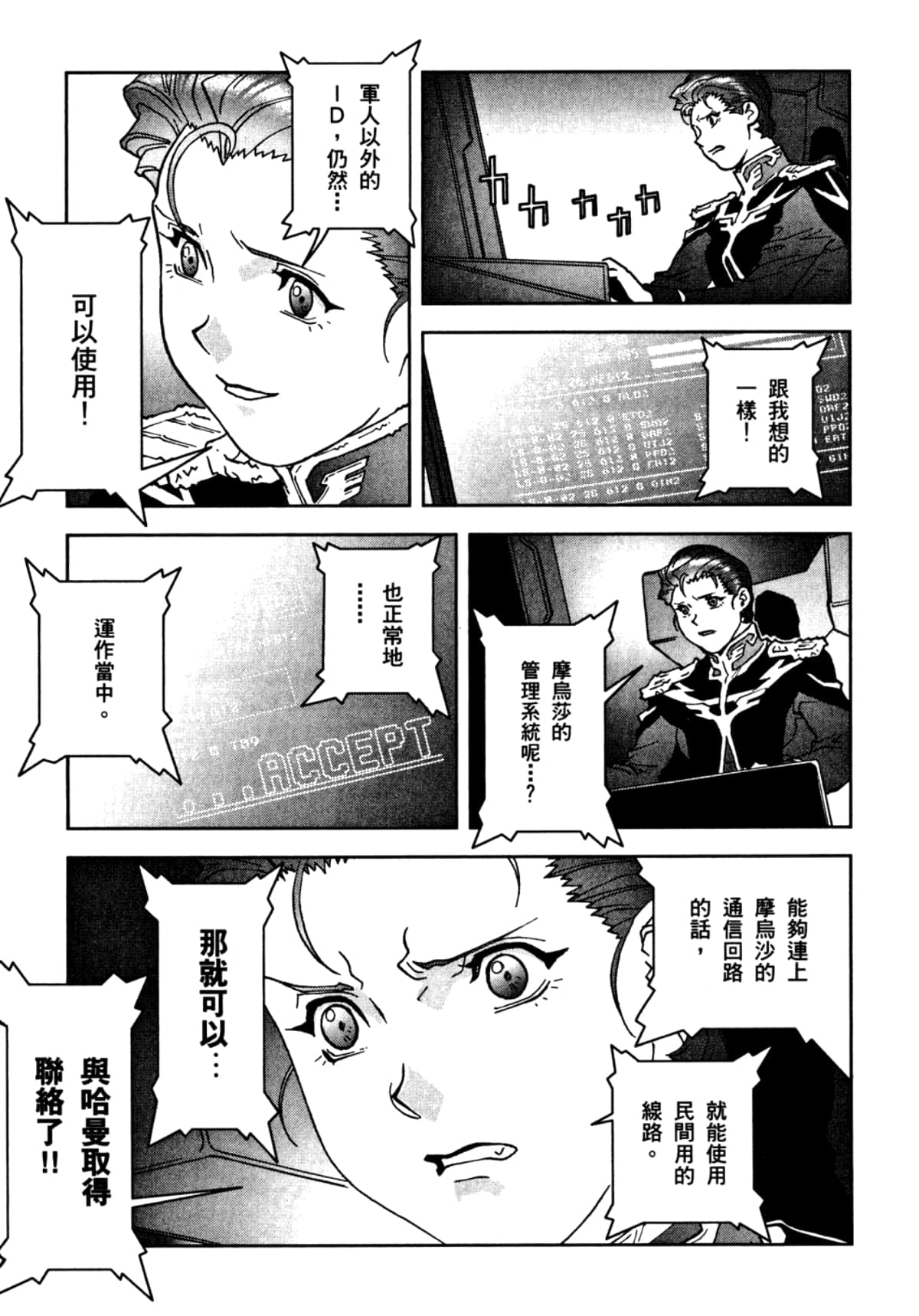 Page 148