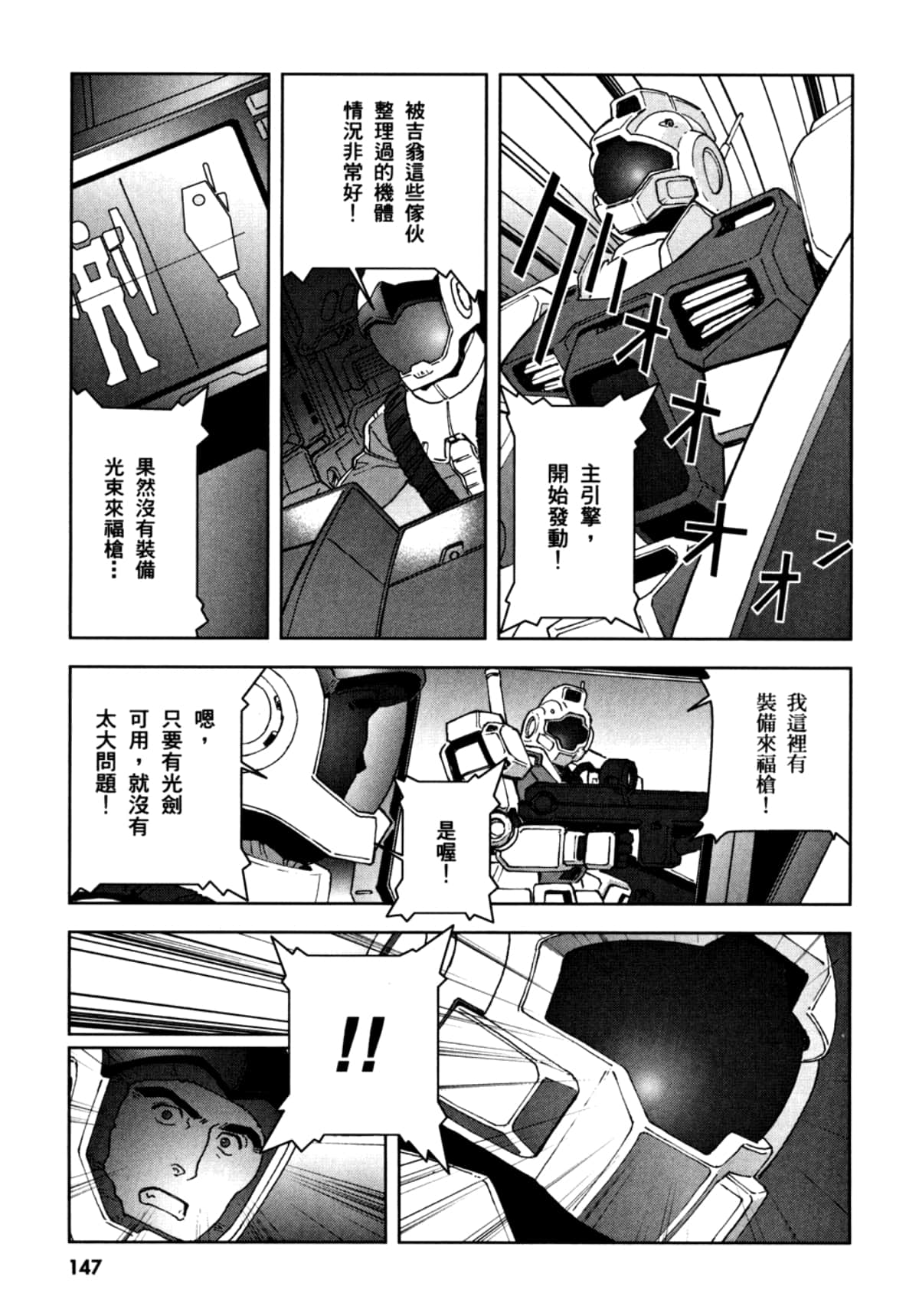 Page 150