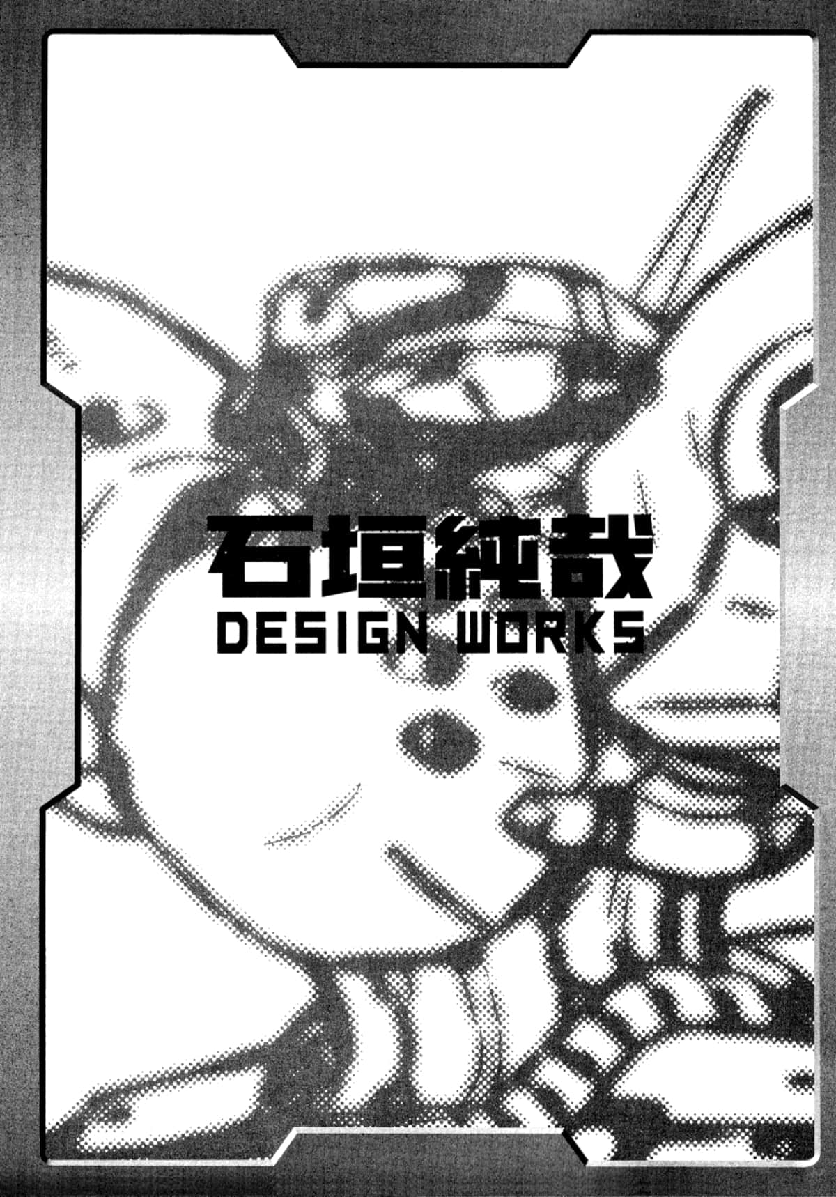 Page 160