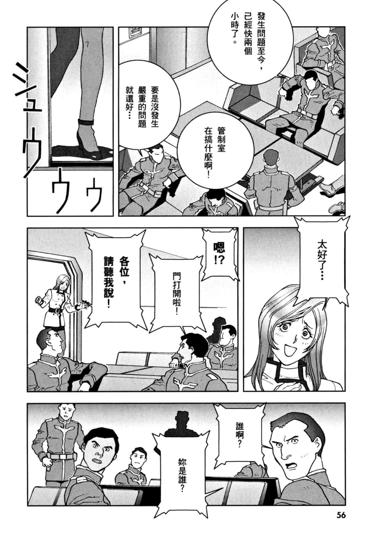 Page 59