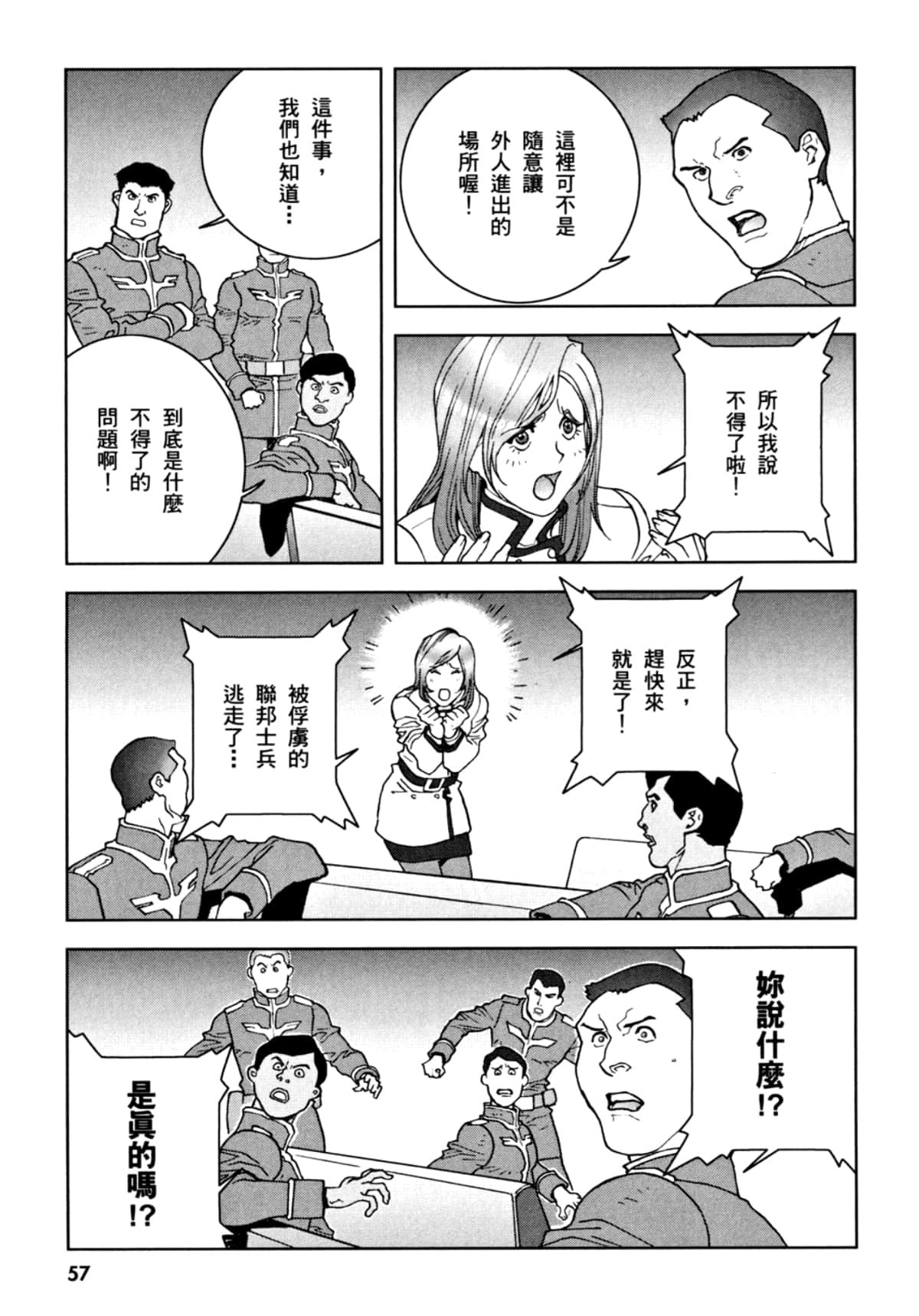 Page 60