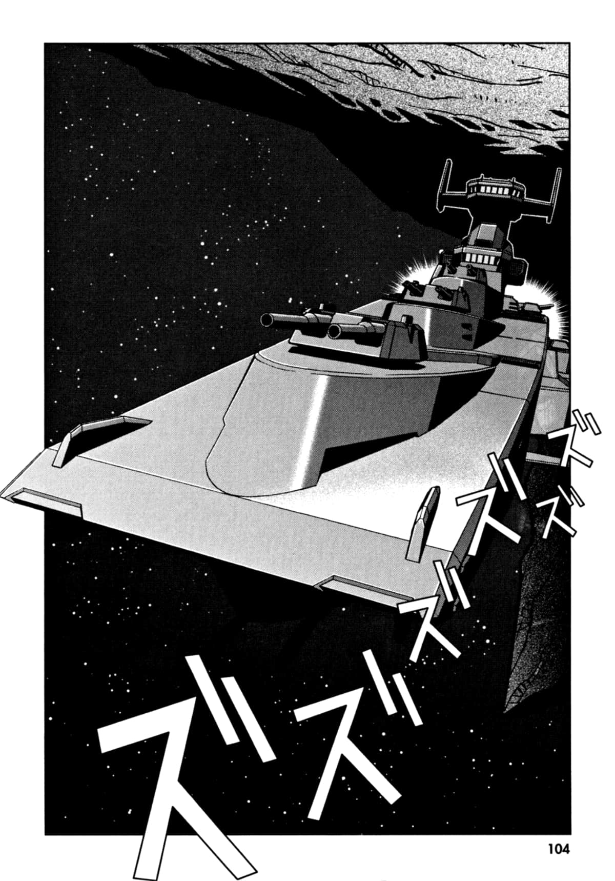 Page 107