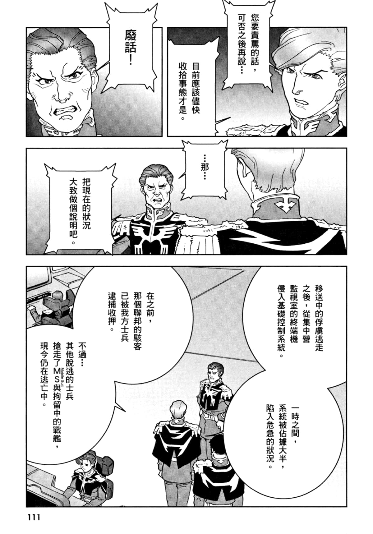 Page 114