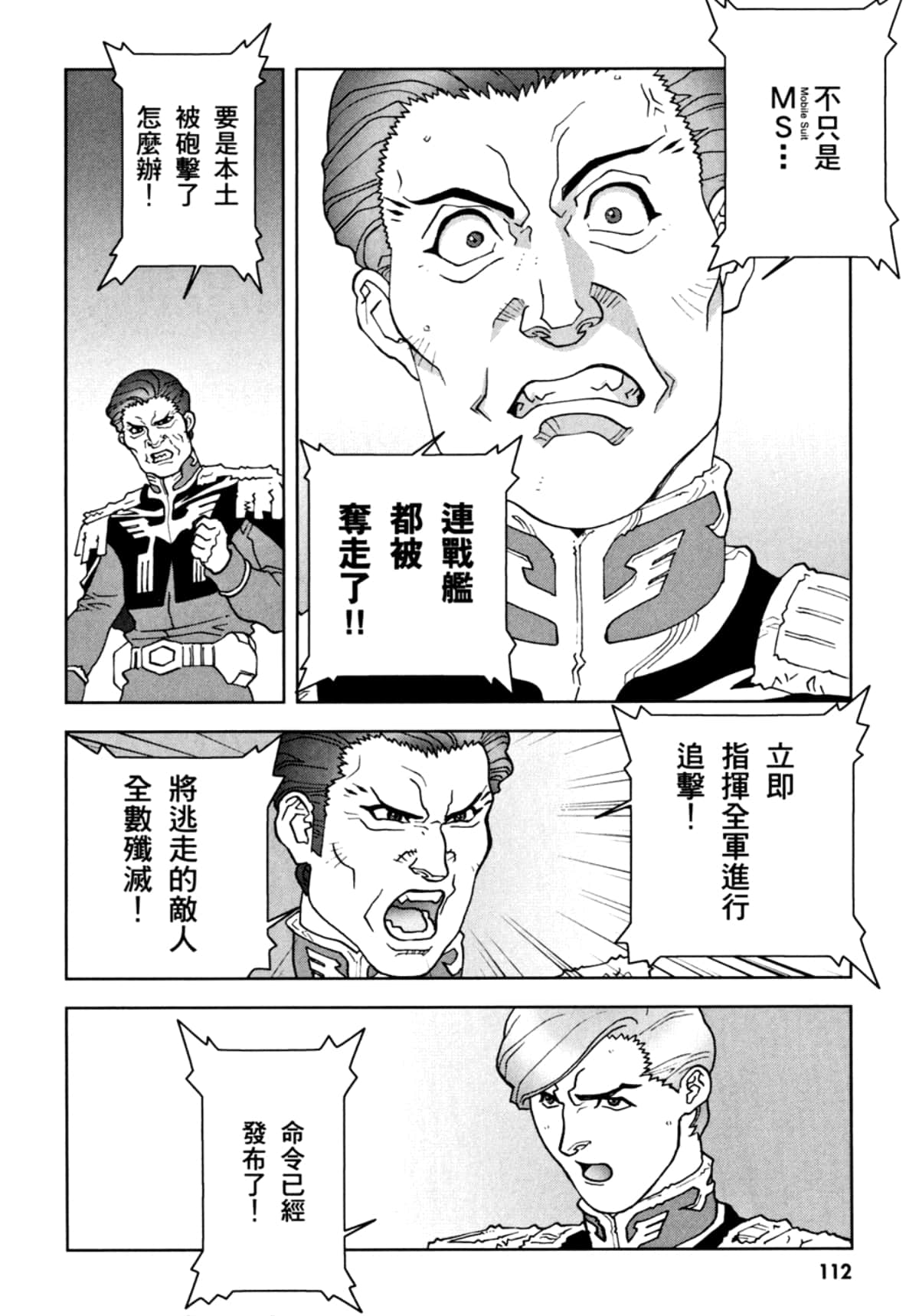 Page 115