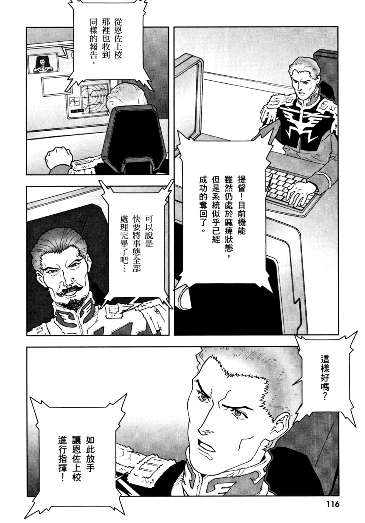 Page 119