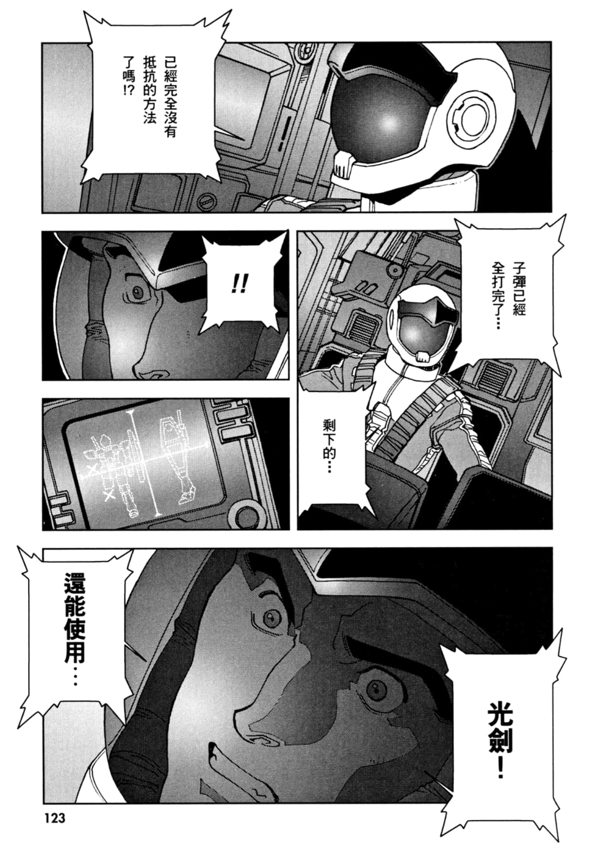 Page 126