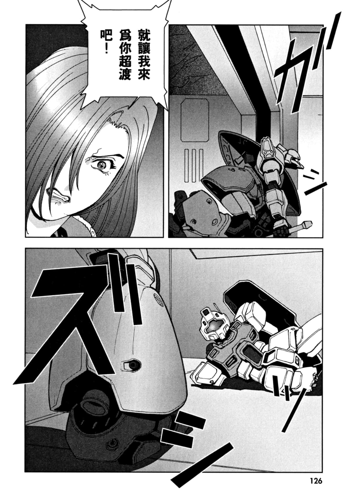 Page 129