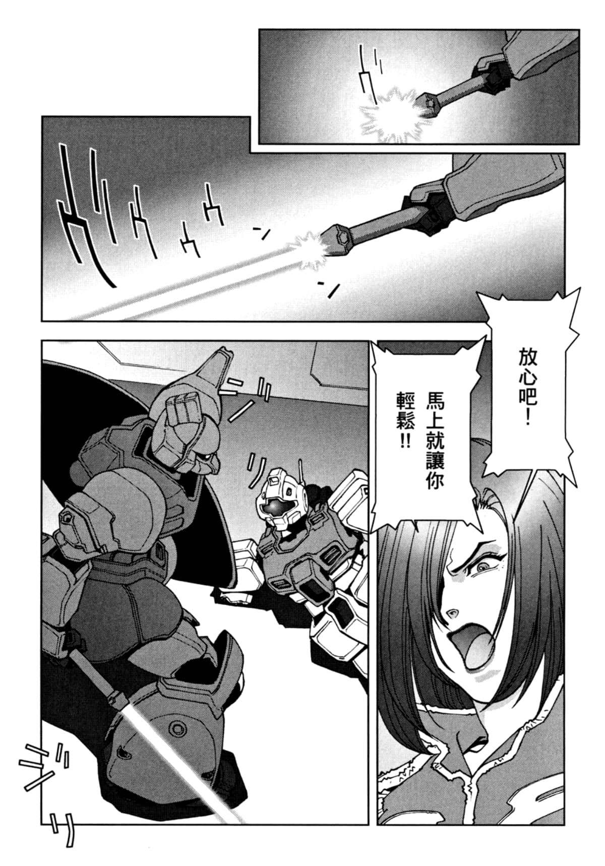 Page 132