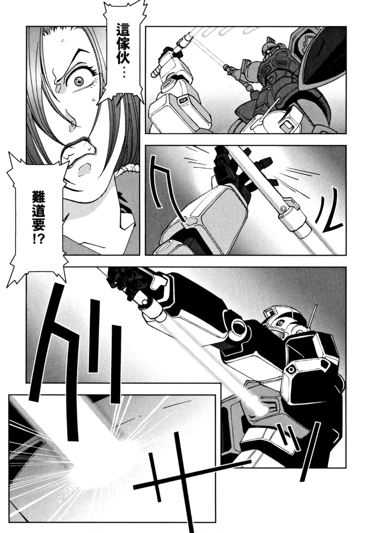 Page 134