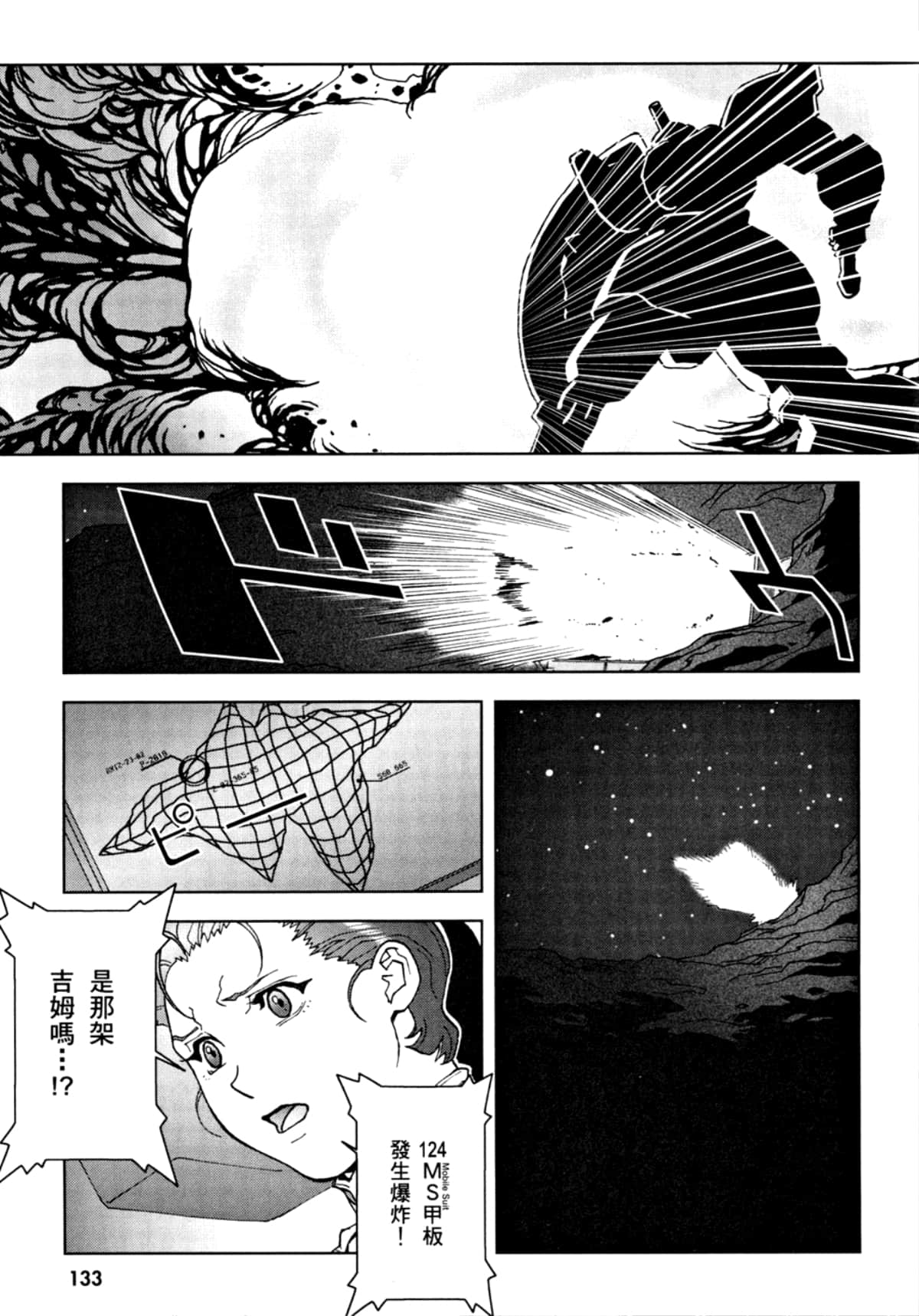 Page 136