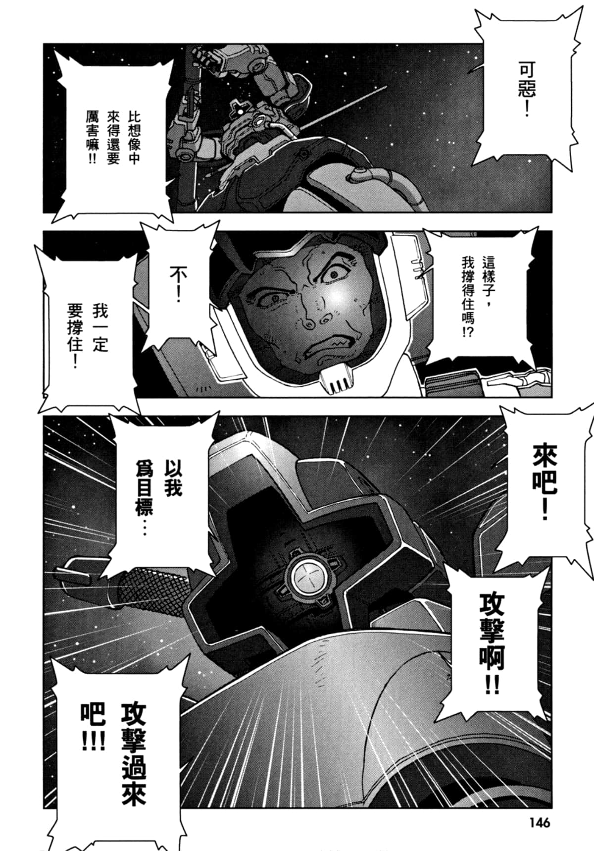 Page 149