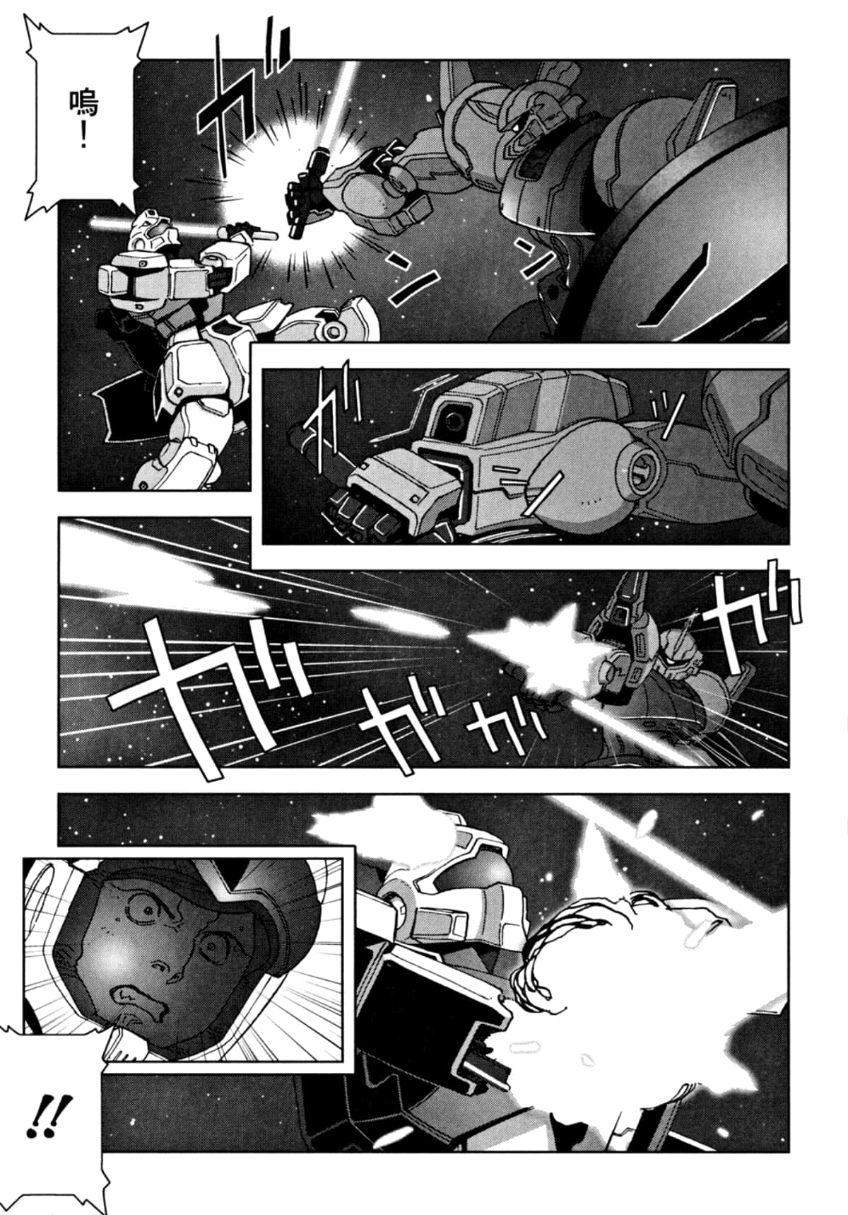 Page 158