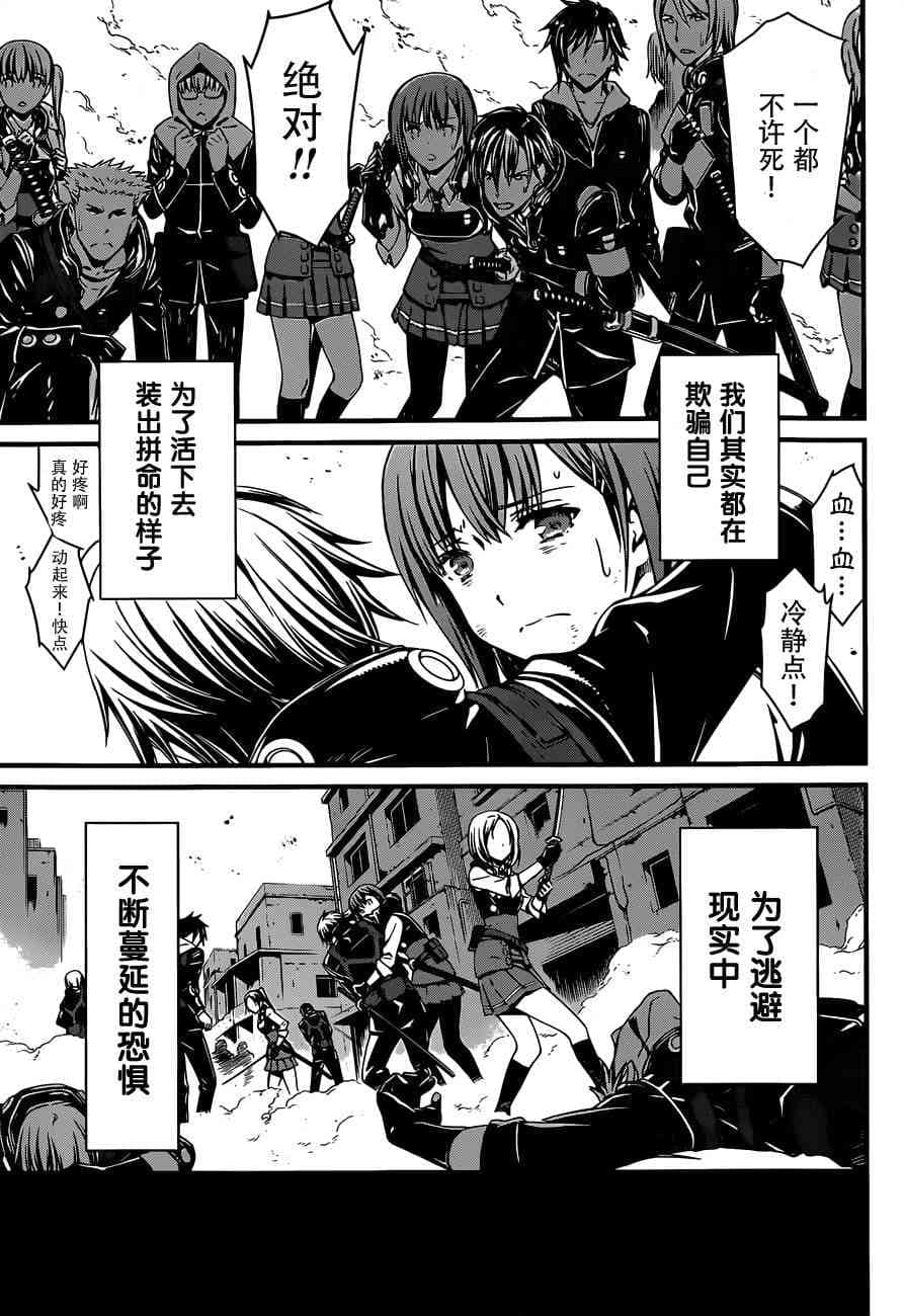 第 17 页