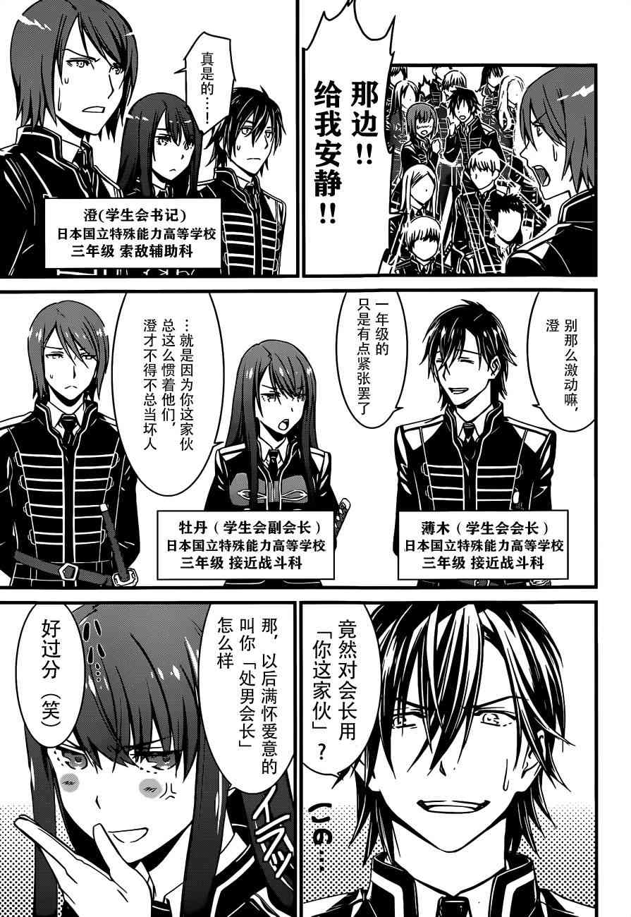 第 21 页