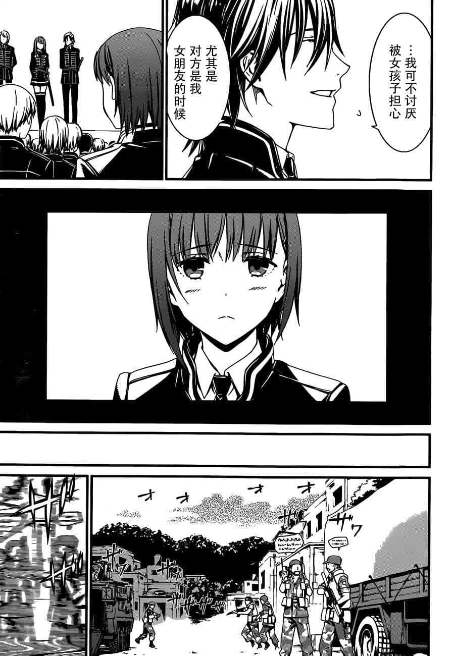 第 25 页