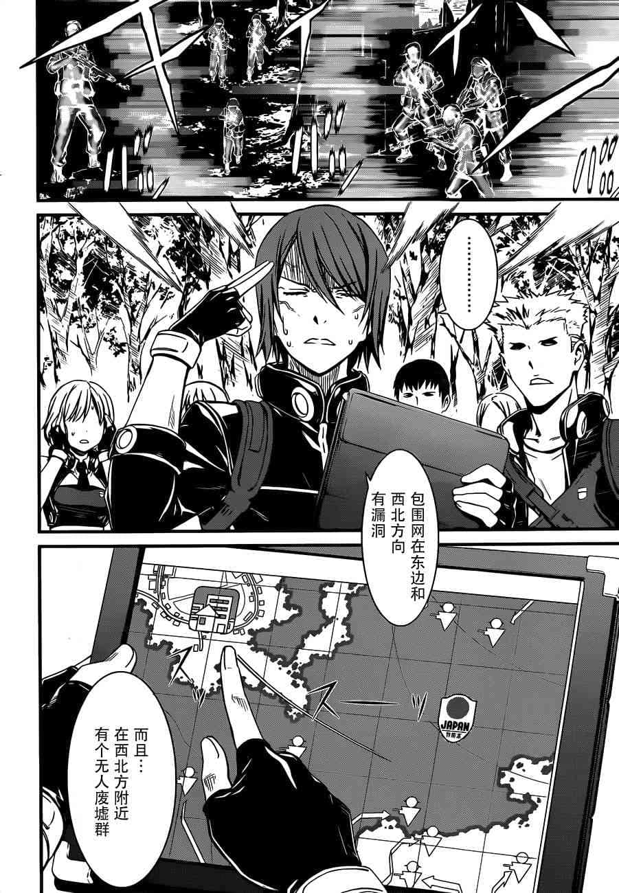 第 26 页