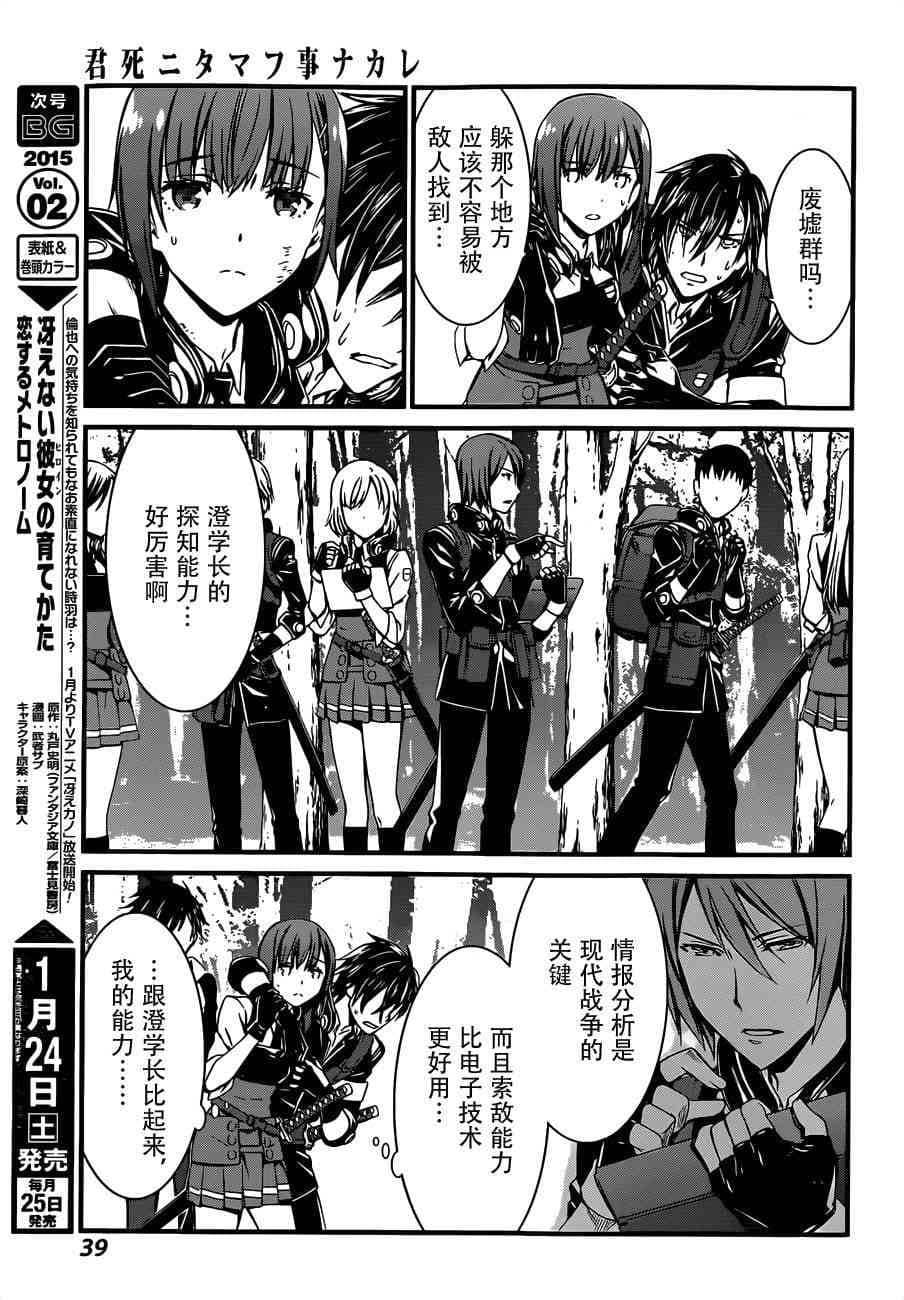 第 27 页