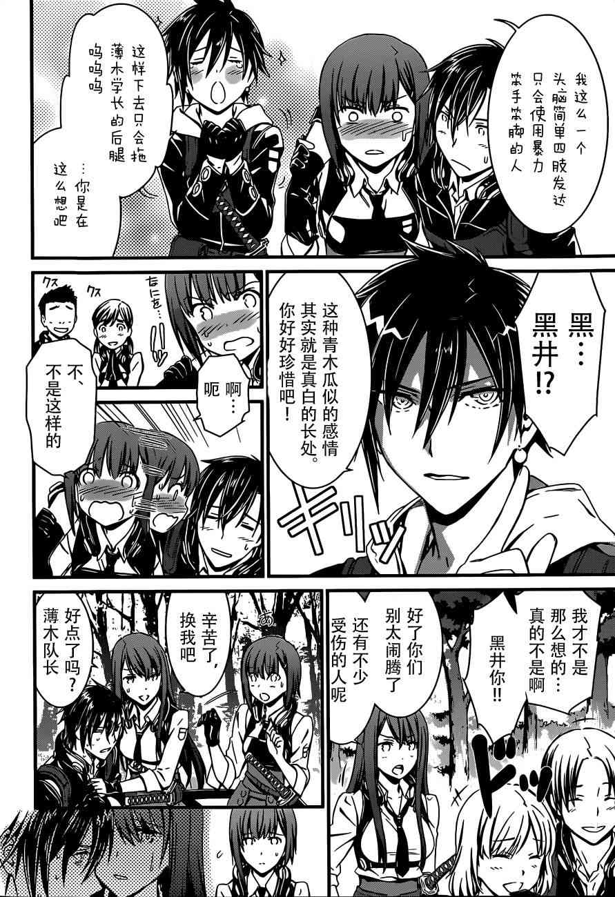 第 28 页
