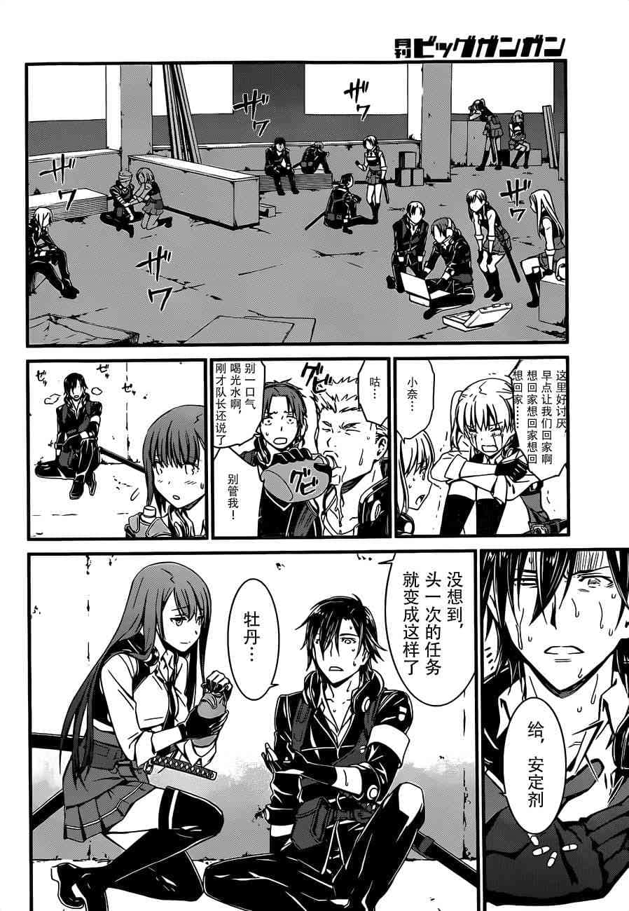 第 34 页