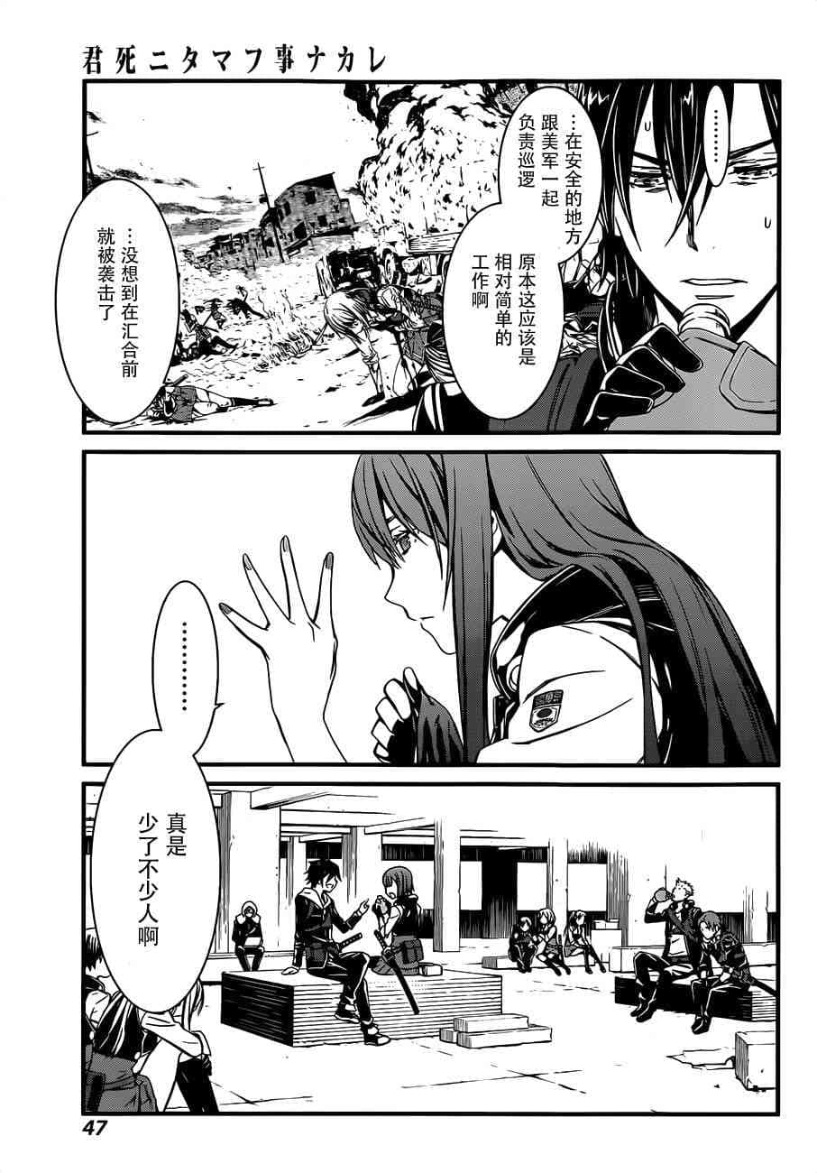 第 35 页