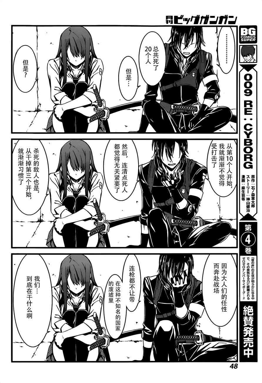 第 36 页