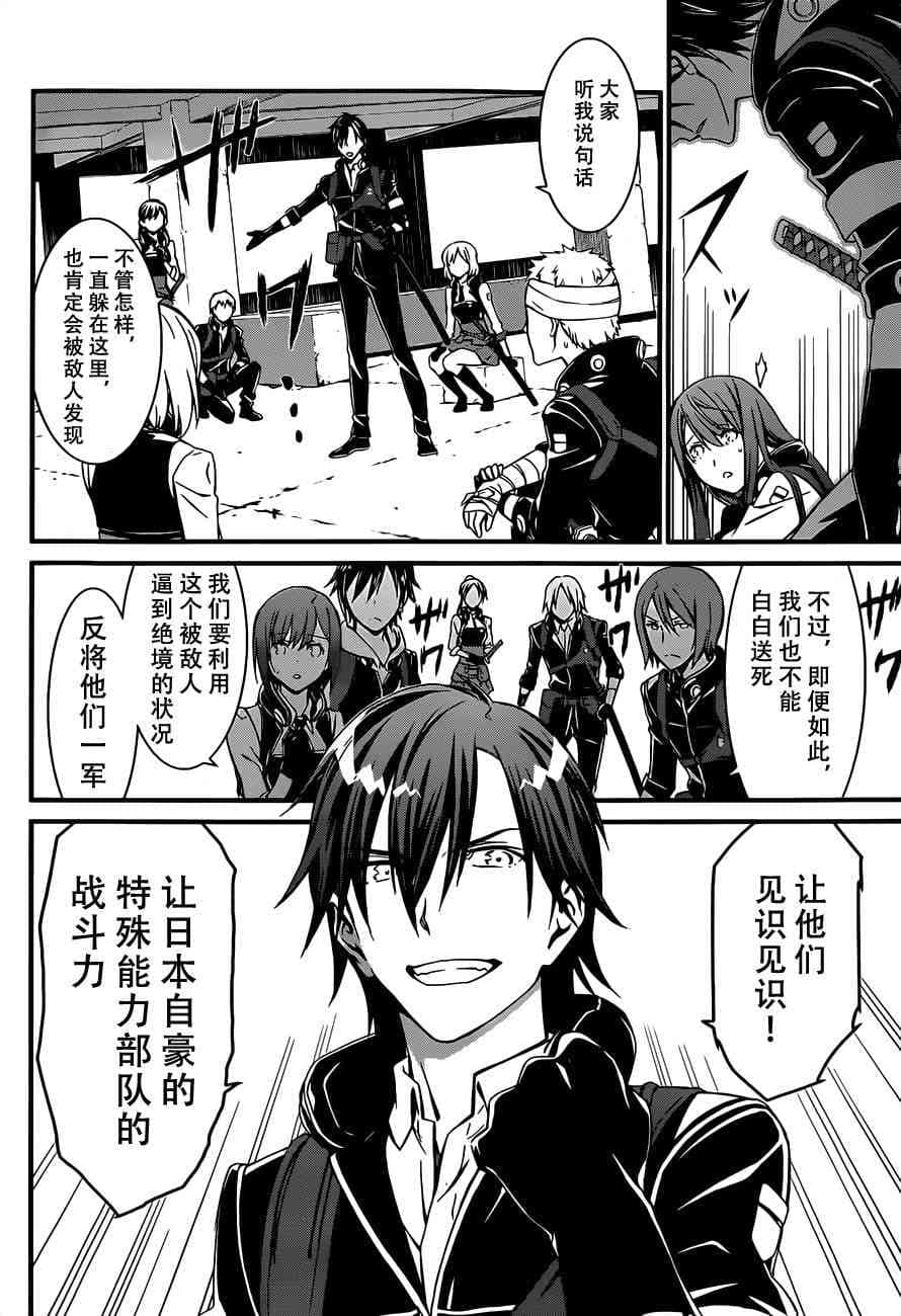第 38 页