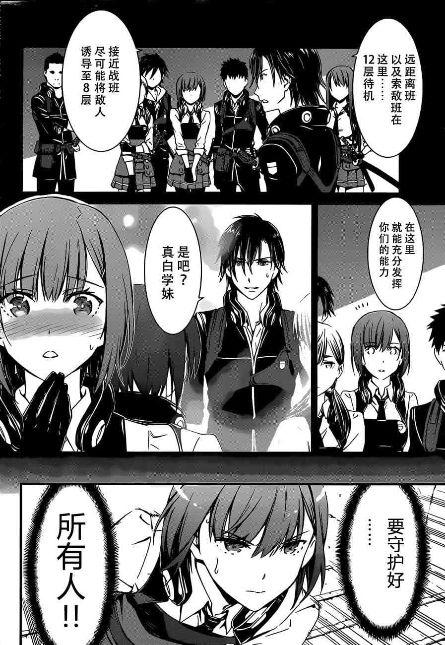 第 42 页