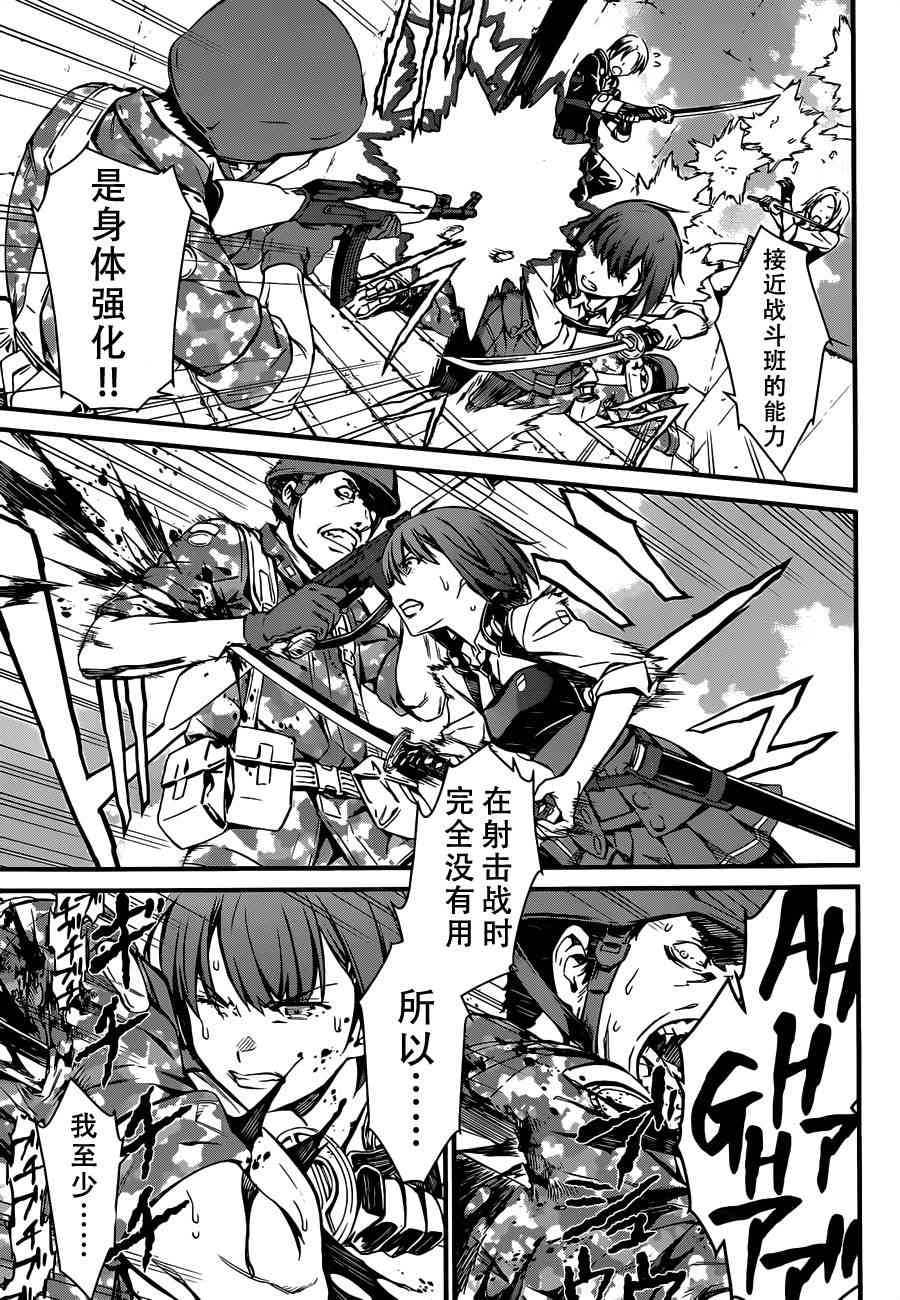 第 43 页