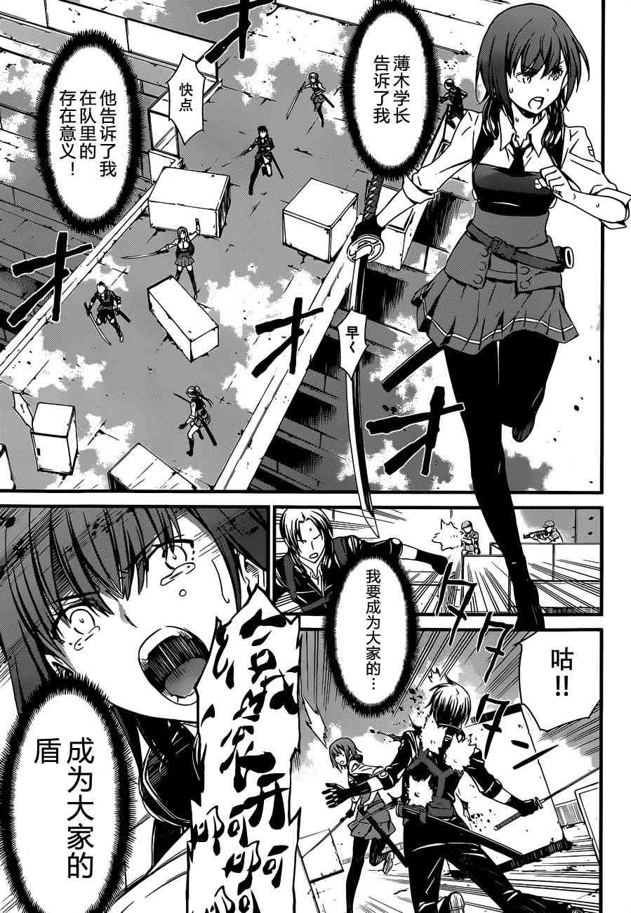 第 45 页