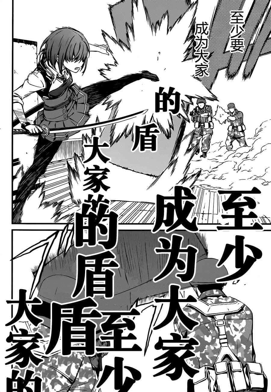 第 46 页